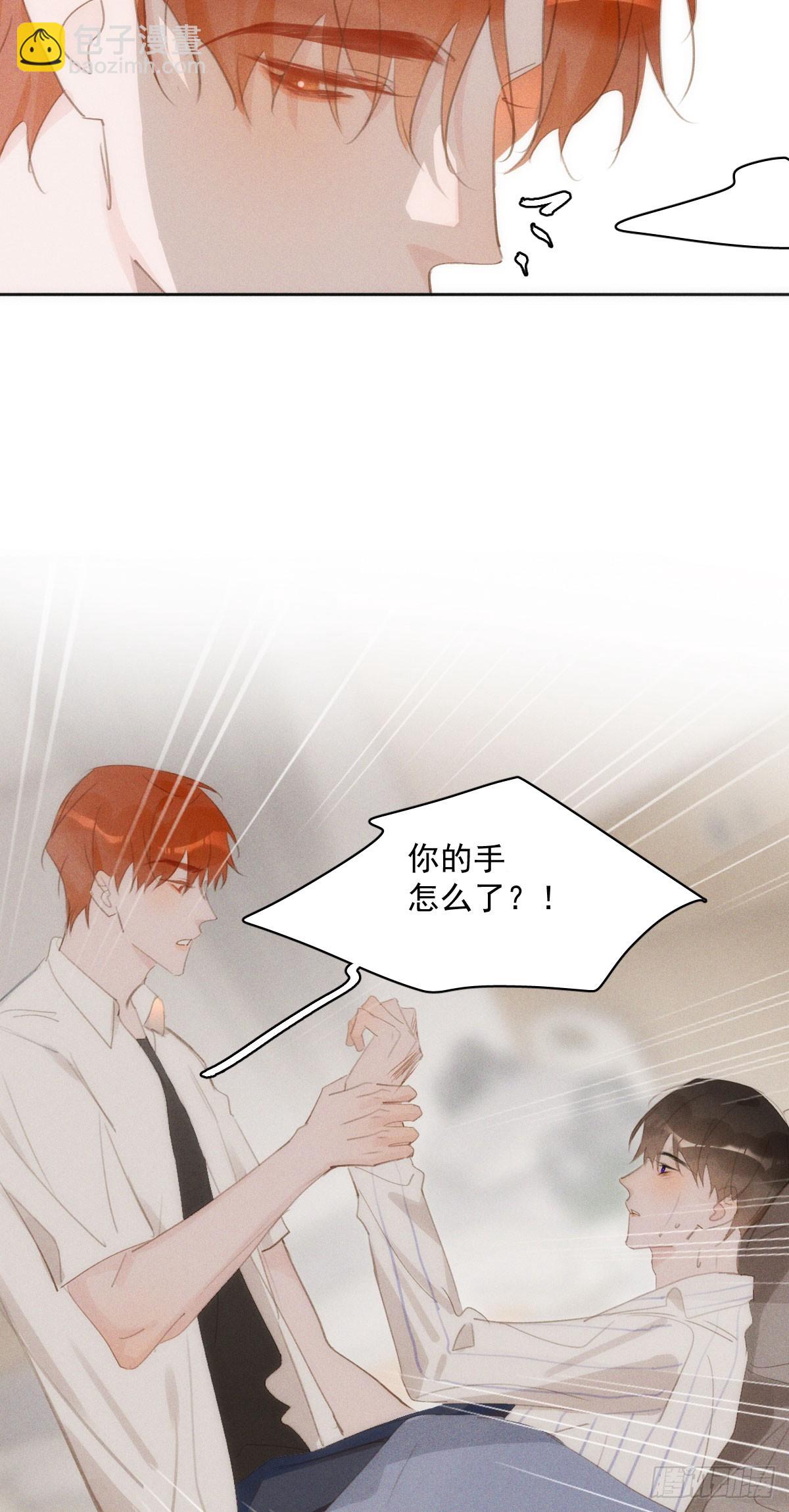 第79话 修复-第81话