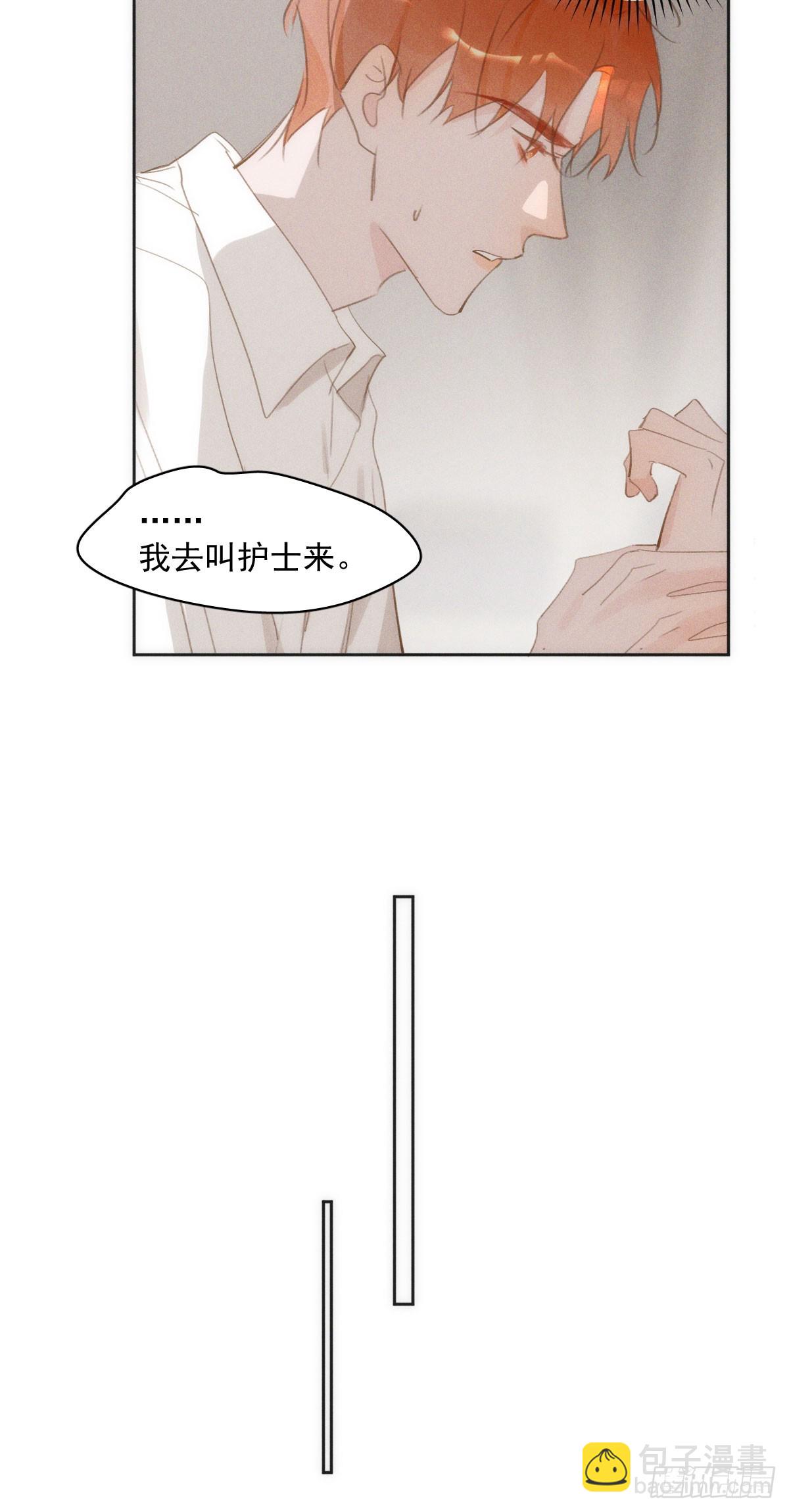 第79话 修复-第81话