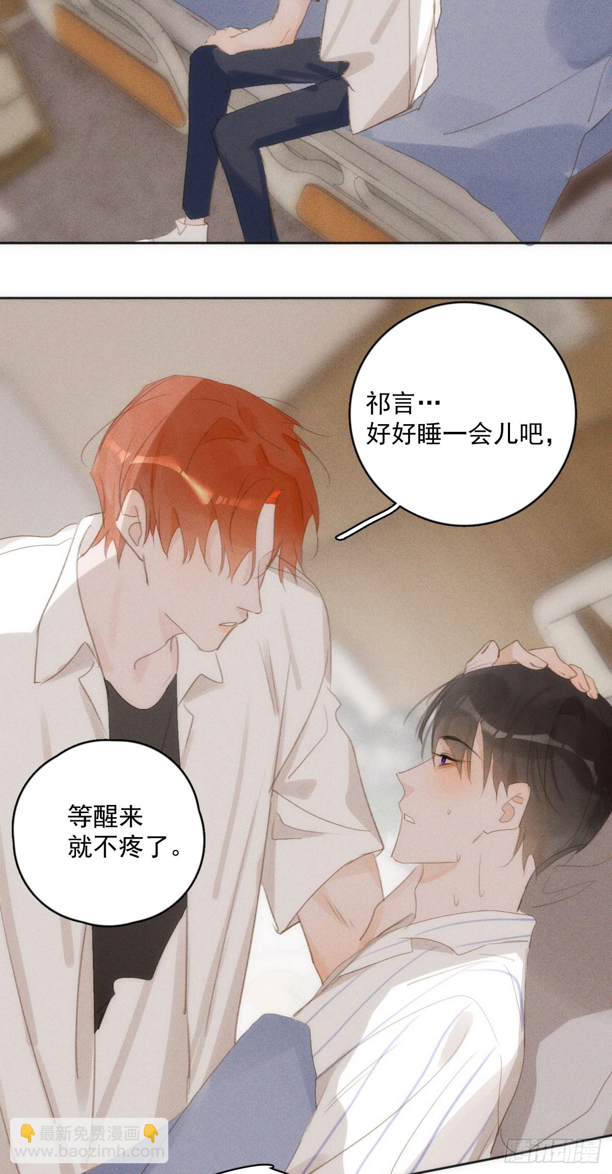 第79话 修复-第81话