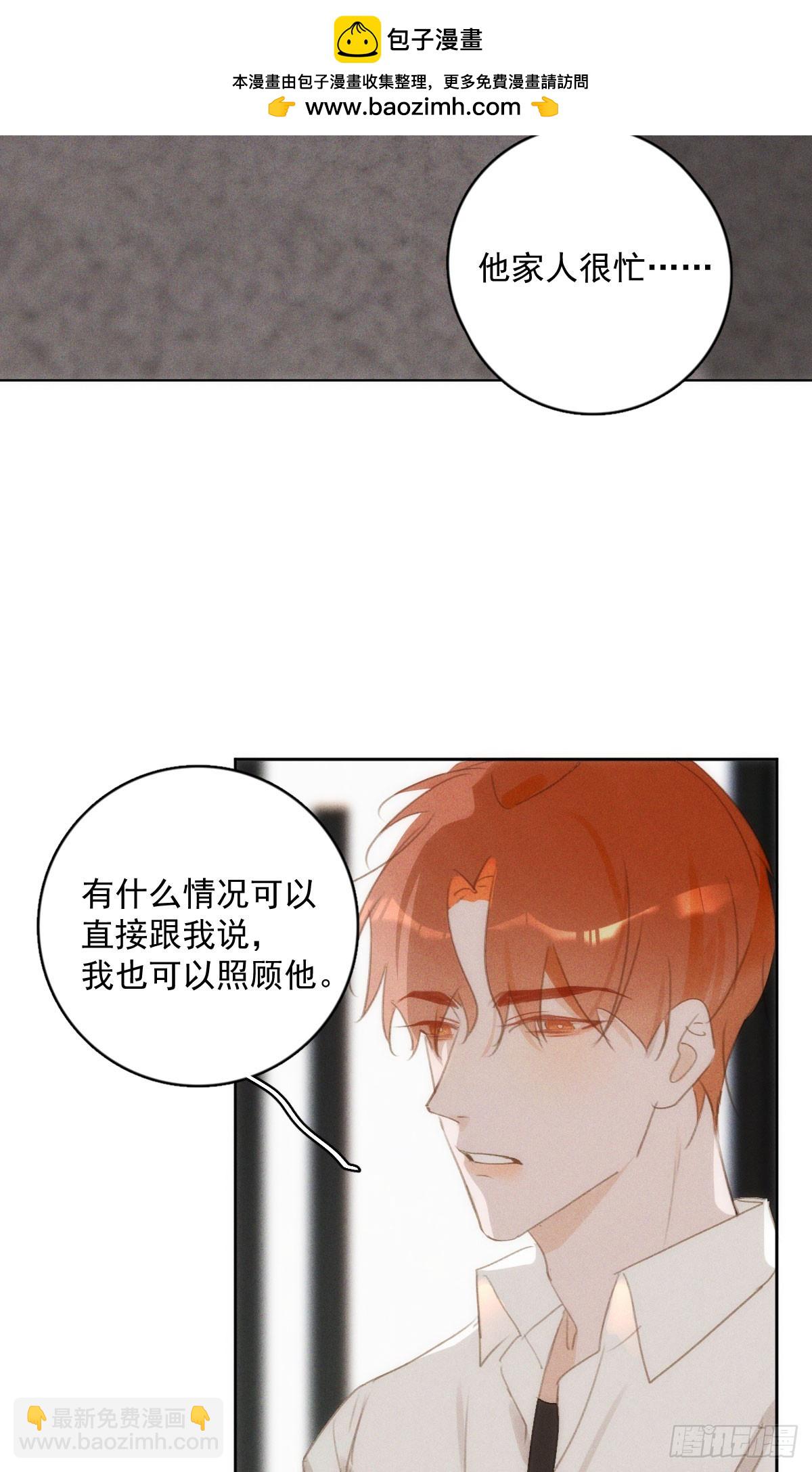 第79话 修复-第81话
