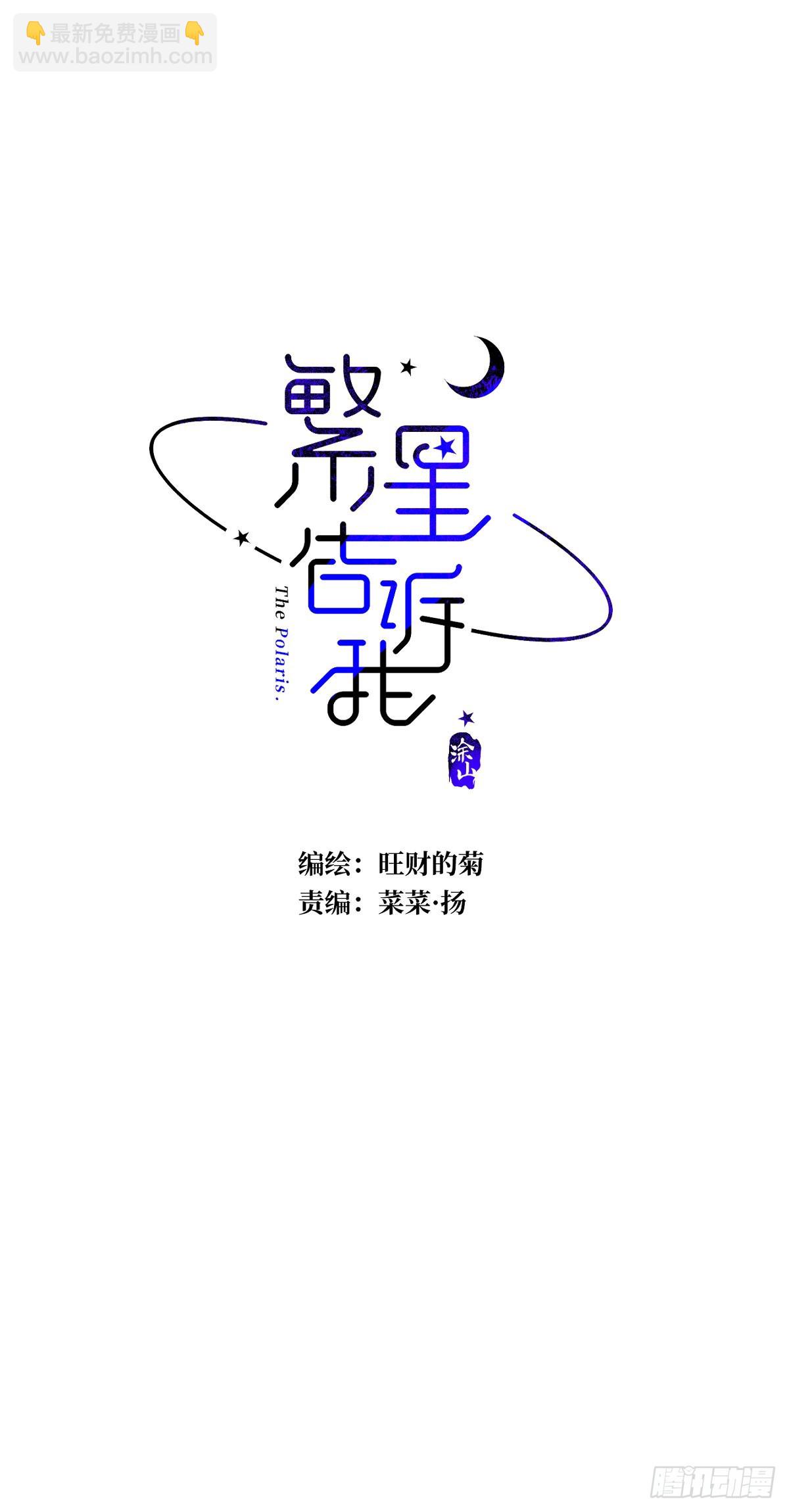 第79话 修复-第81话