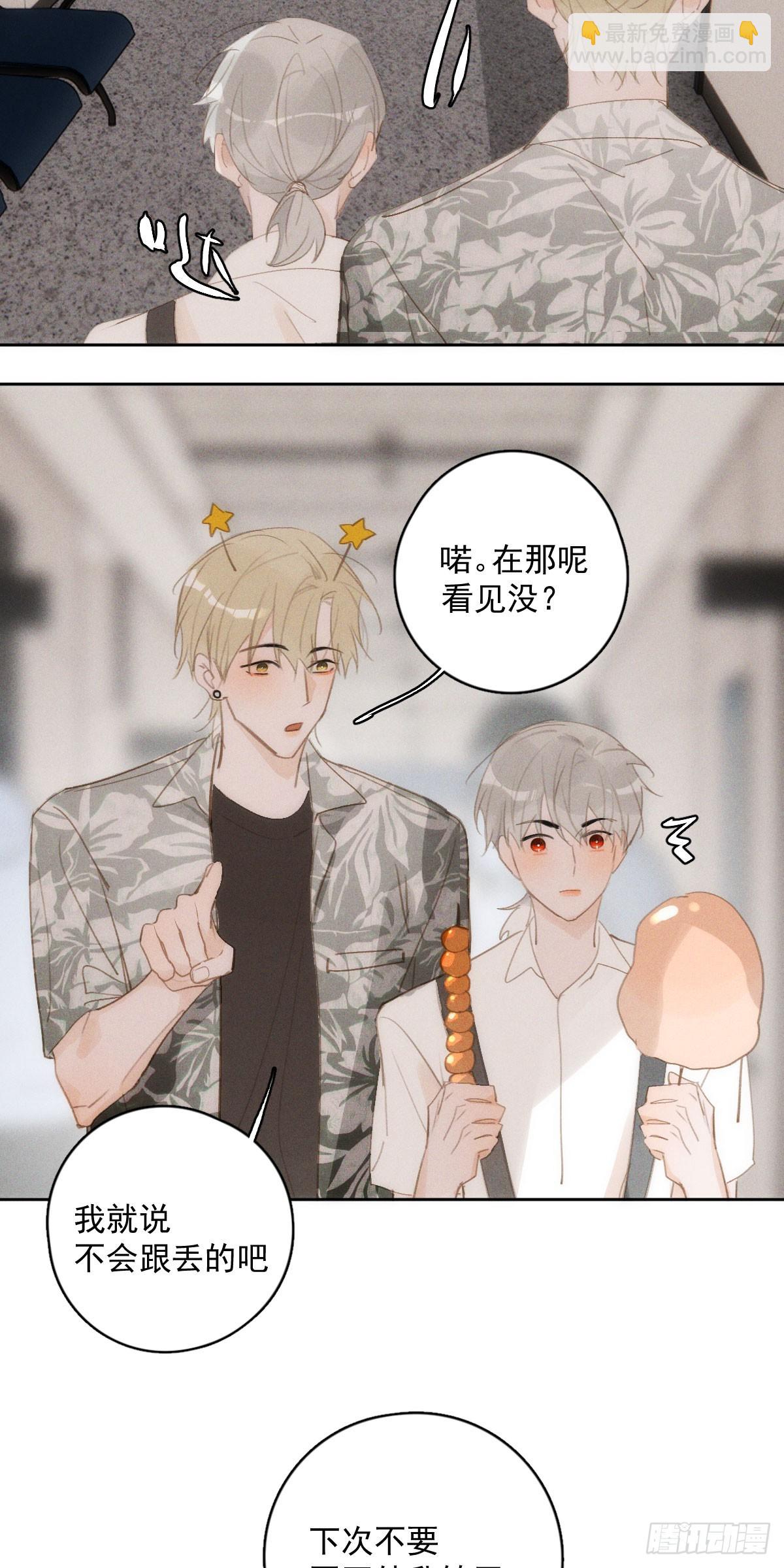 第79话 修复-第81话