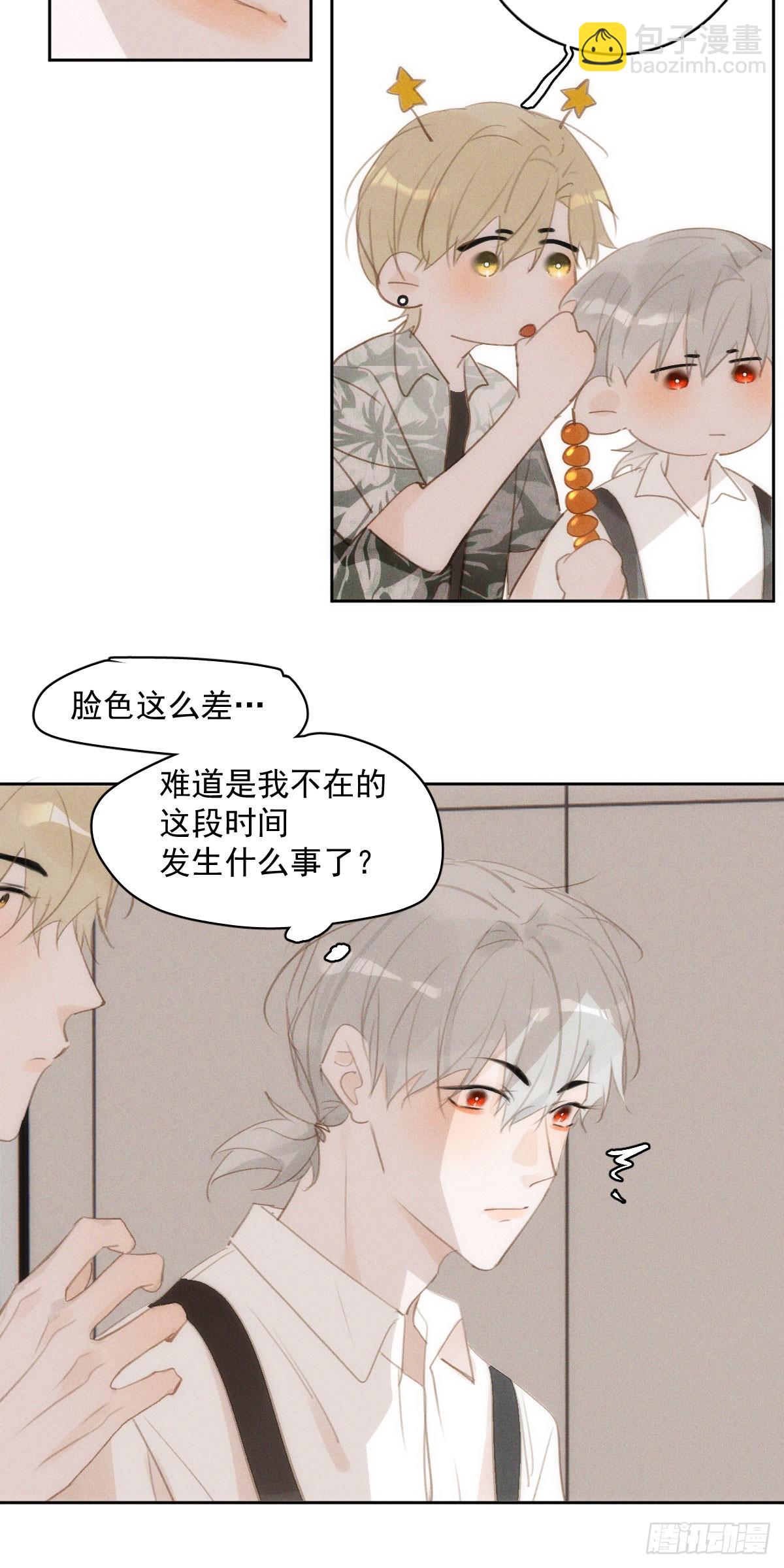 第79话 修复-第81话