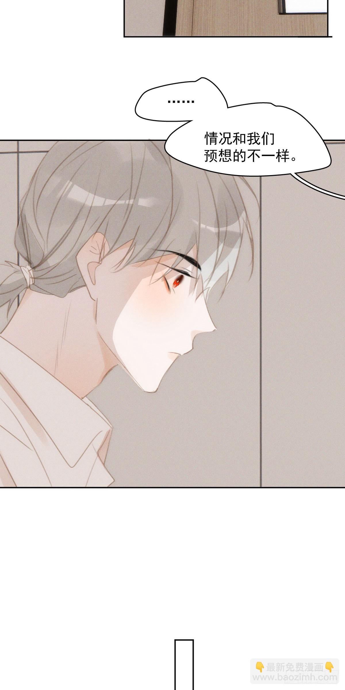 第79话 修复-第81话