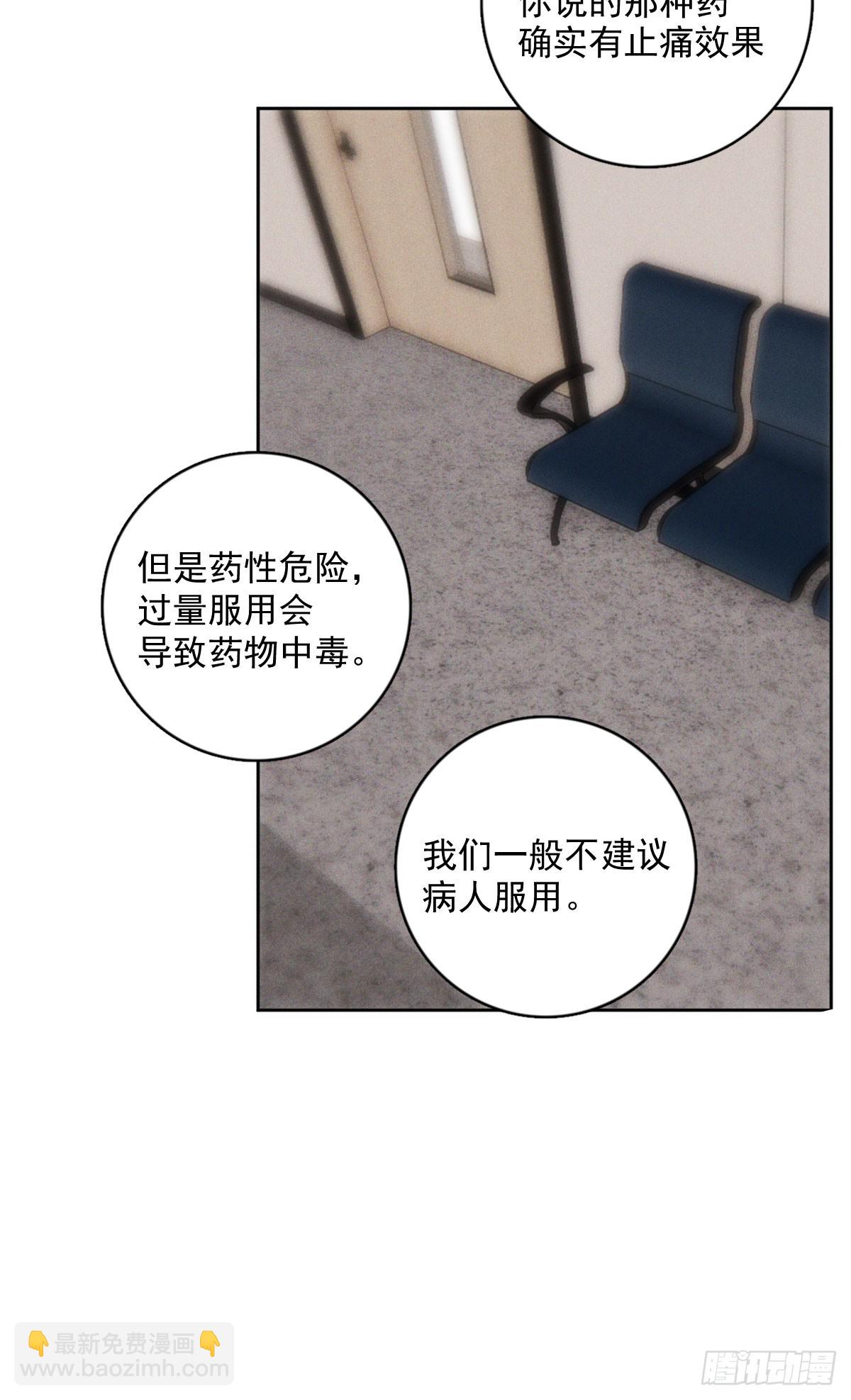 第79话 修复-第81话