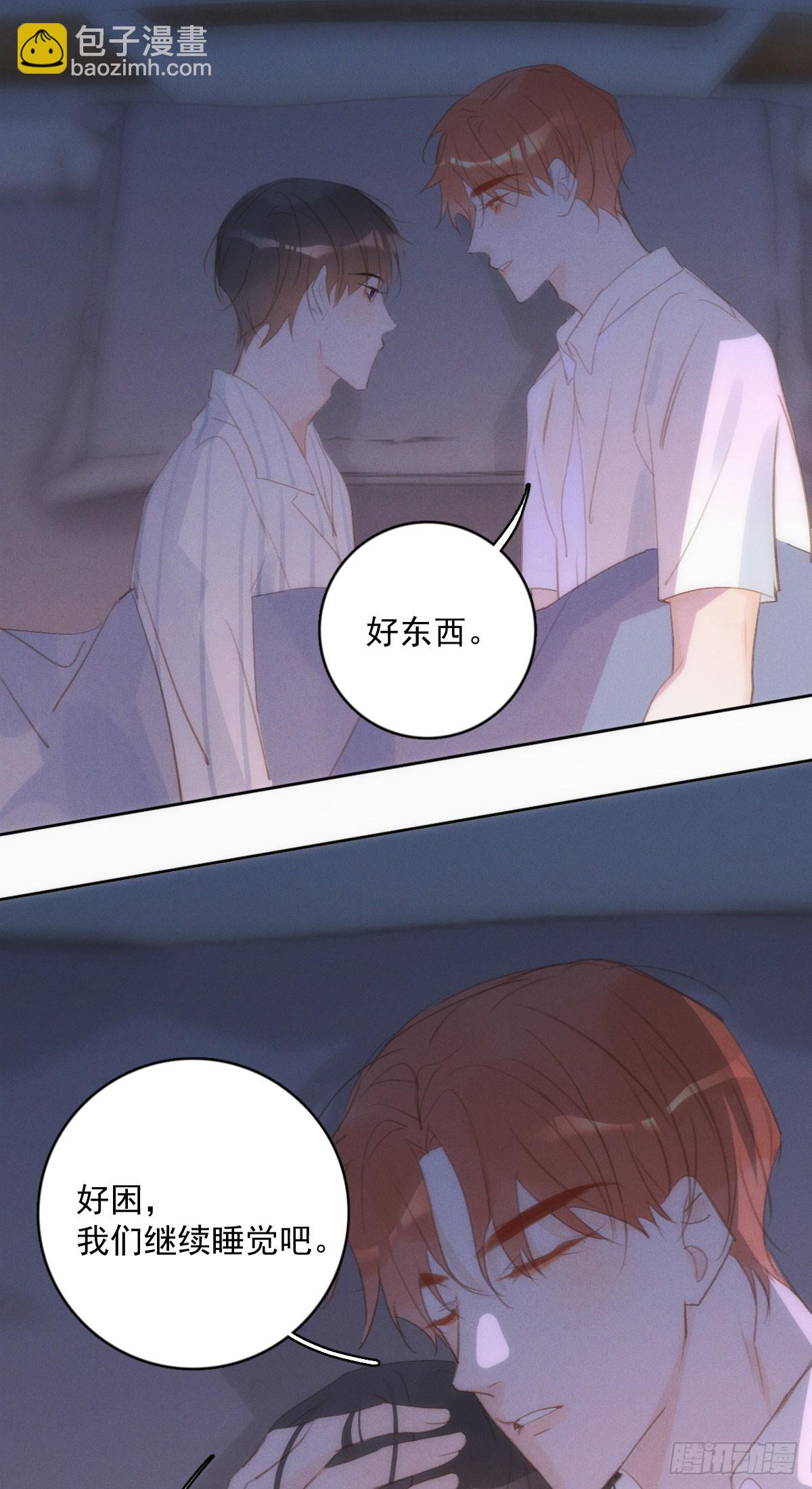 第79话 修复-第81话