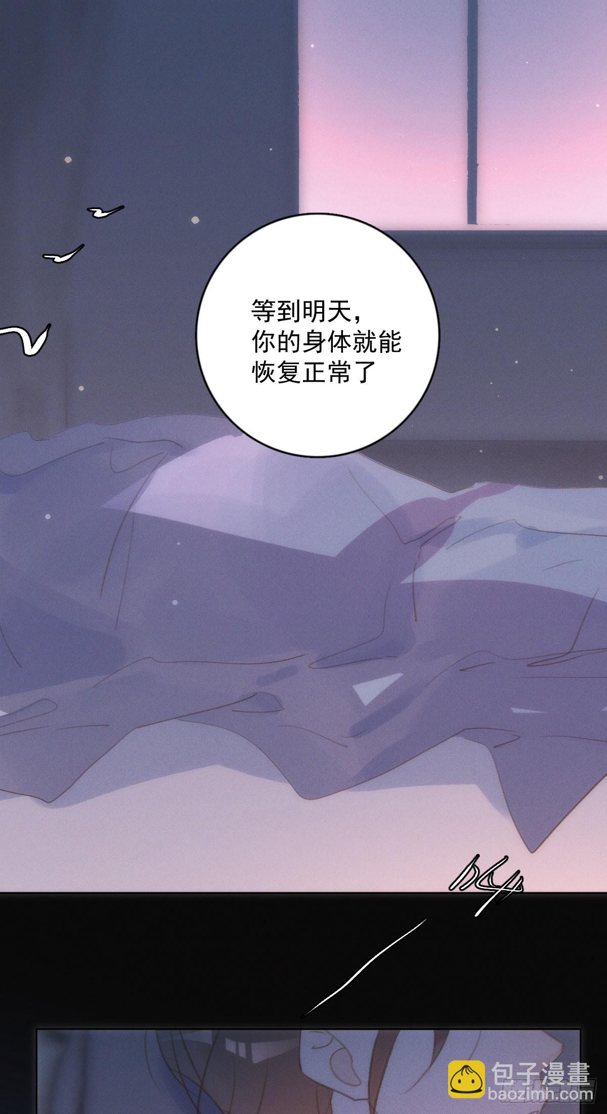 第79话 修复-第81话