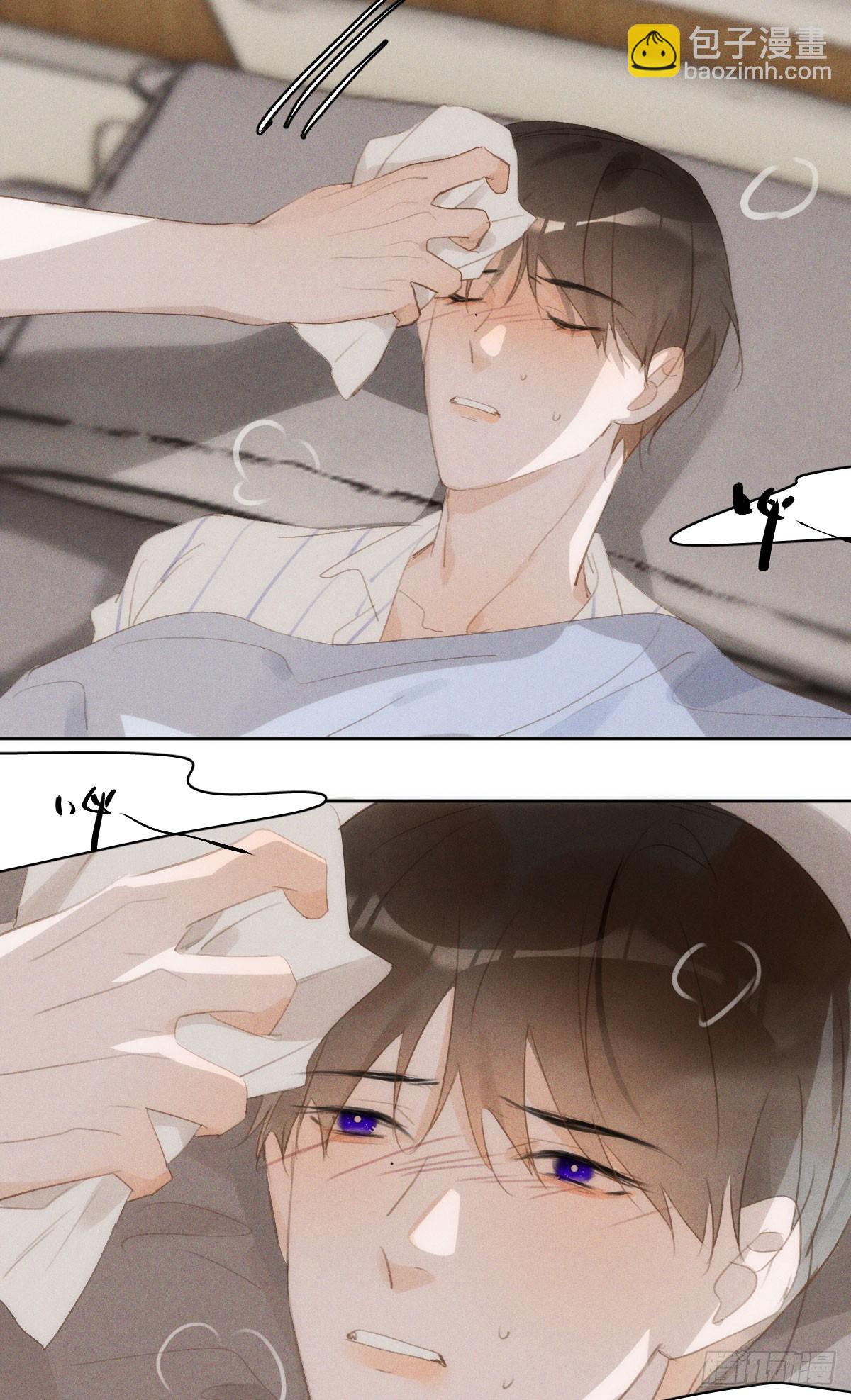第79话 修复-第81话