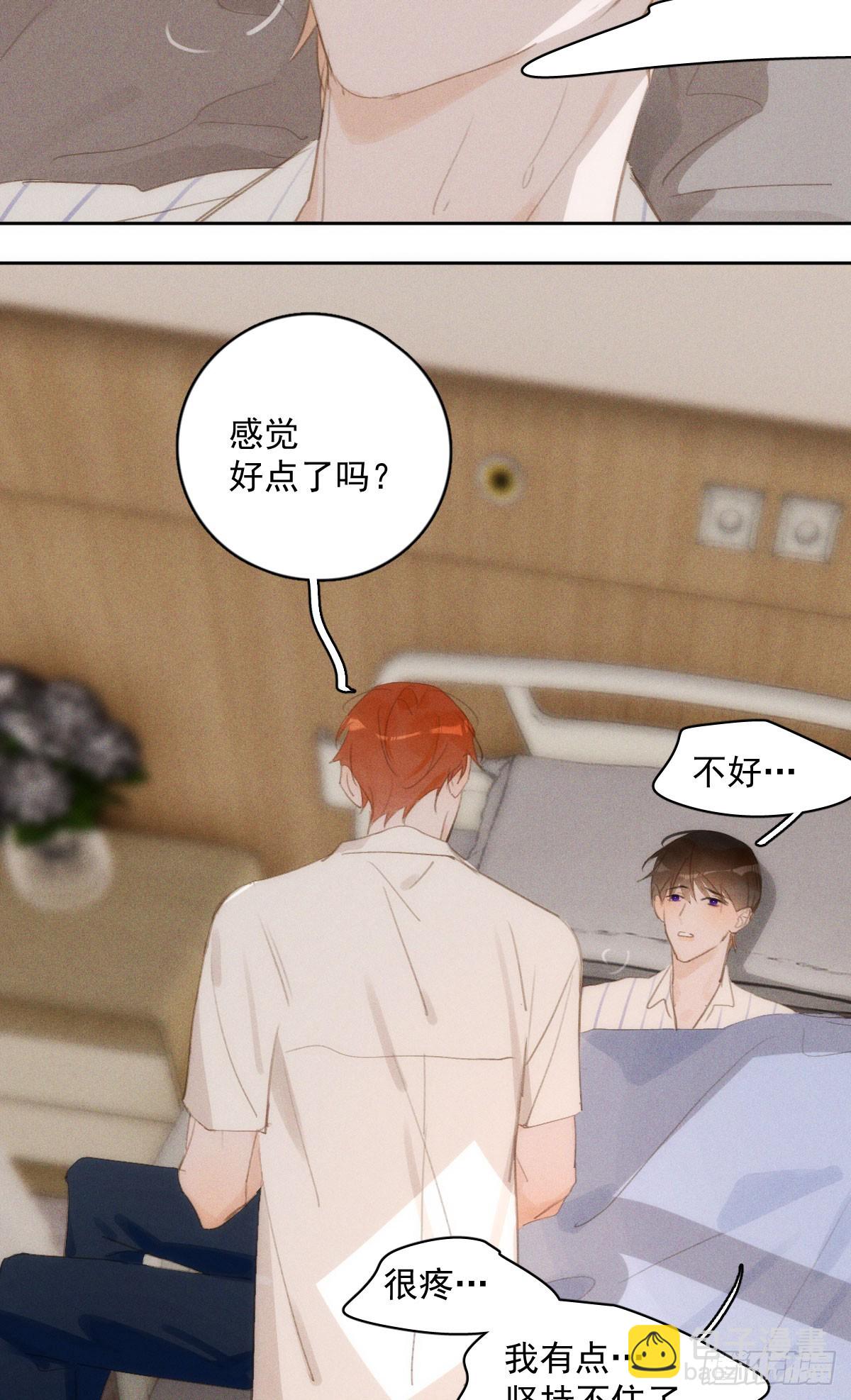第79话 修复-第81话