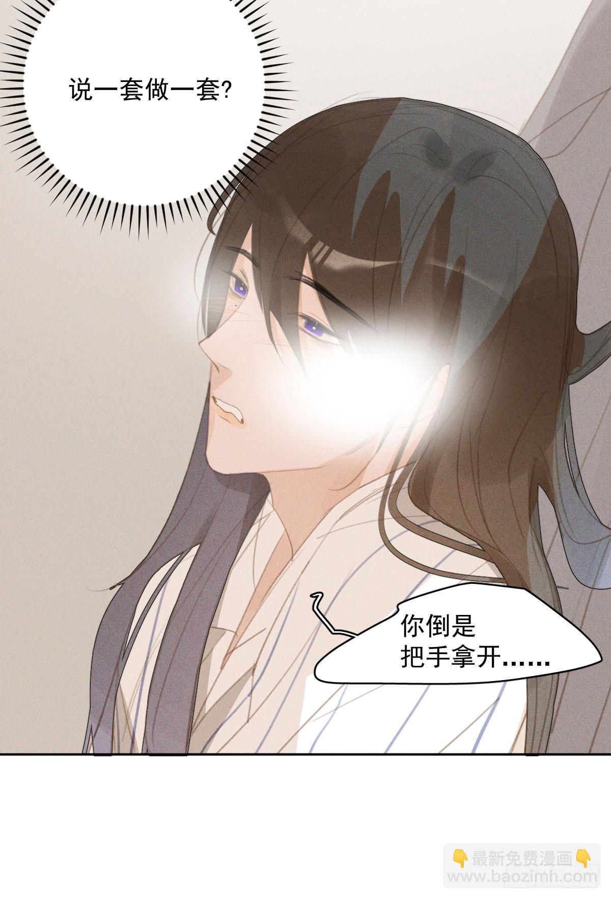 第81话 想你个头-第83话