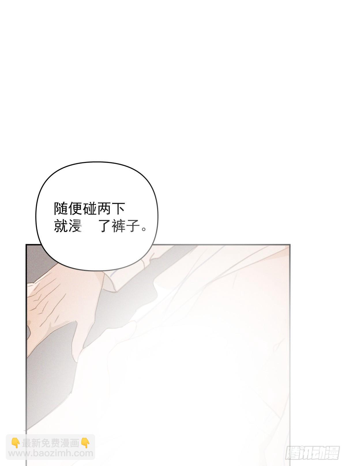 第81话 想你个头-第83话