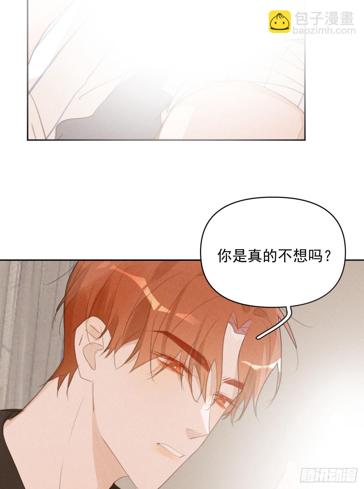 第81话 想你个头-第83话