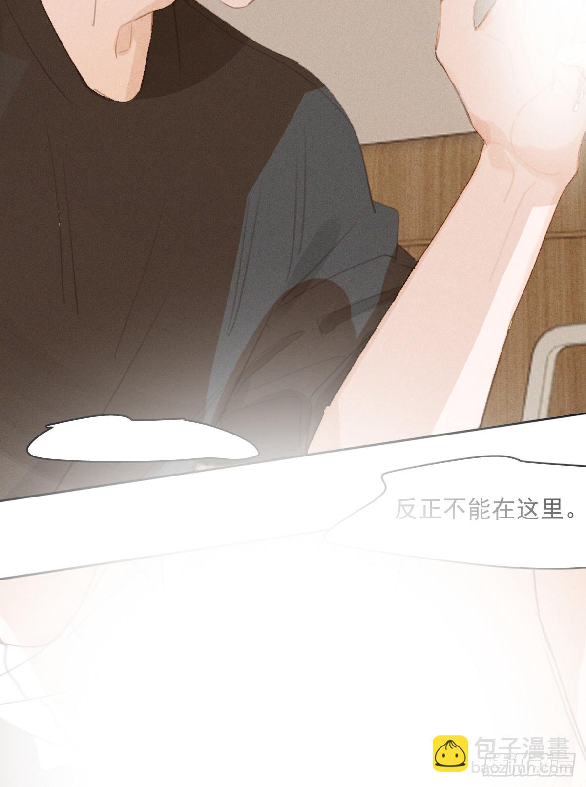 第81话 想你个头-第83话