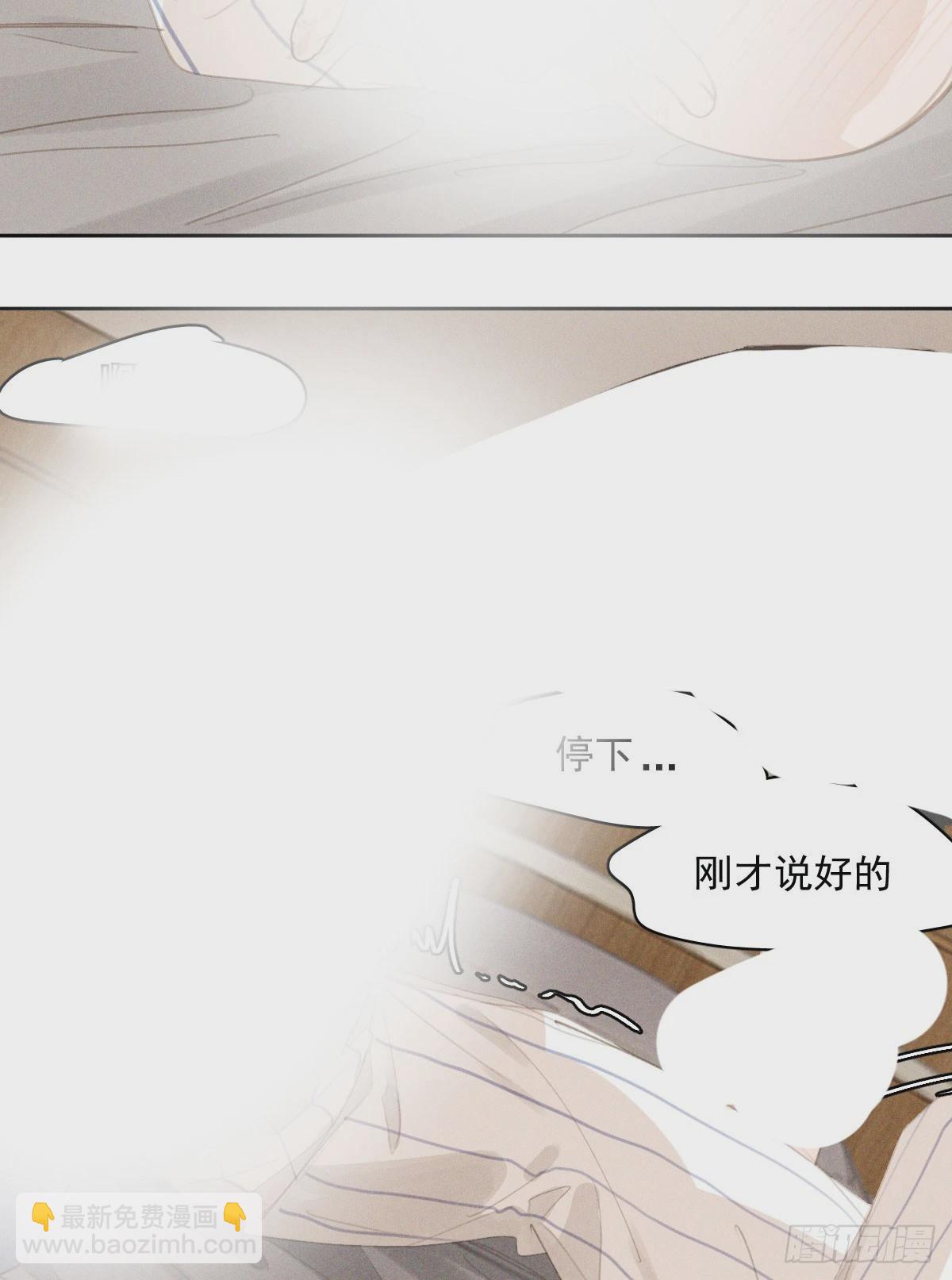 第81话 想你个头-第83话