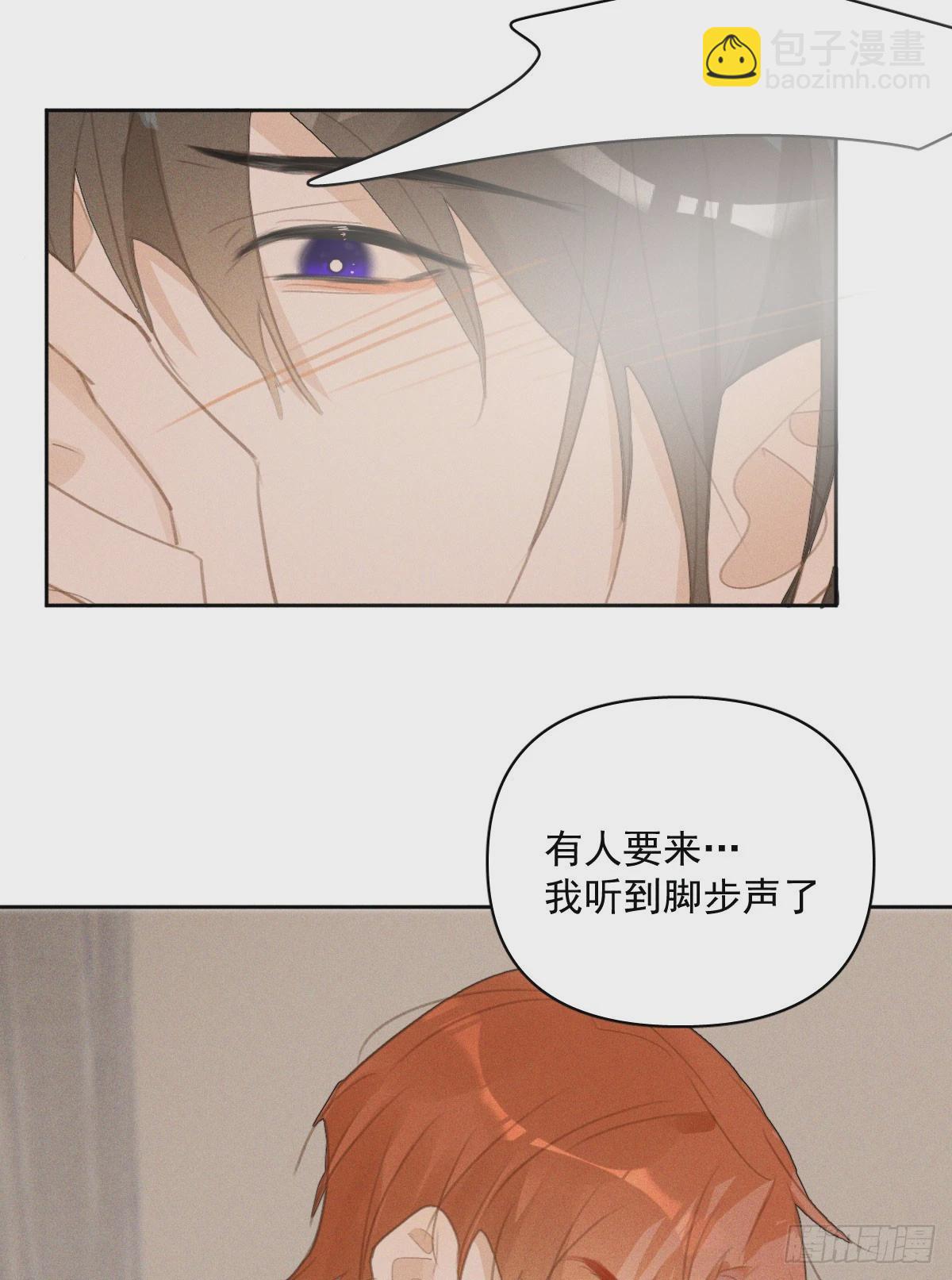 第81话 想你个头-第83话