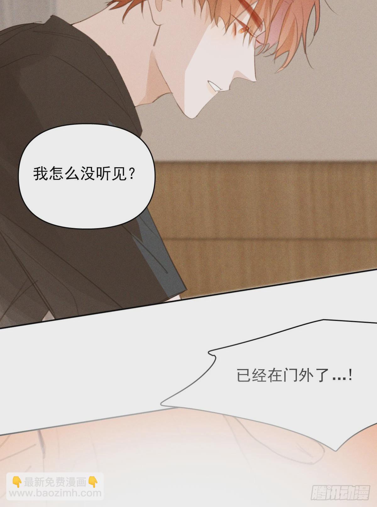第81话 想你个头-第83话