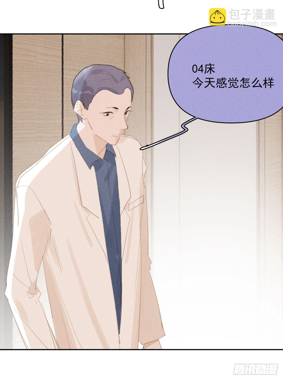 第81话 想你个头-第83话