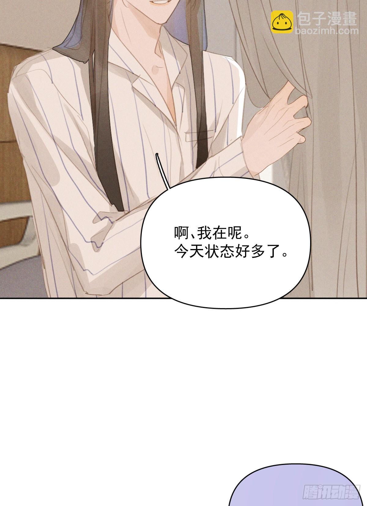 第81话 想你个头-第83话