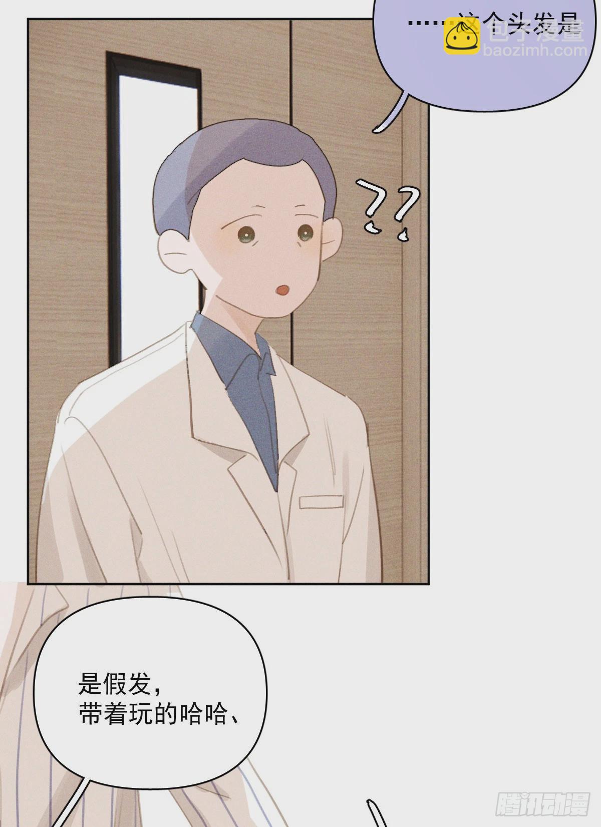 第81话 想你个头-第83话