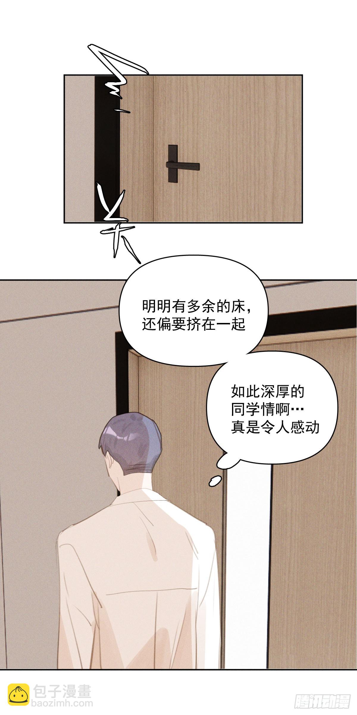 第81话 想你个头-第83话