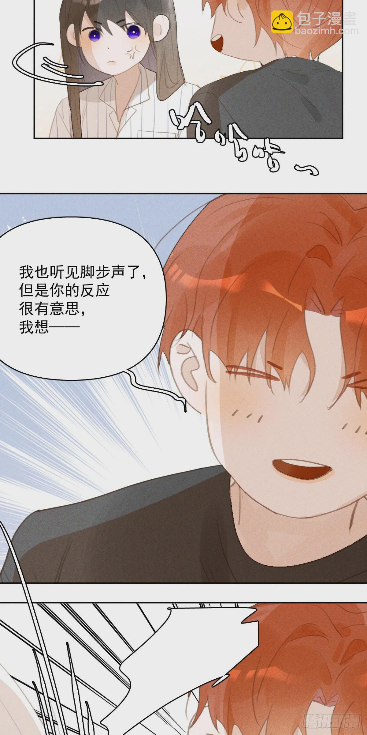 第81话 想你个头-第83话