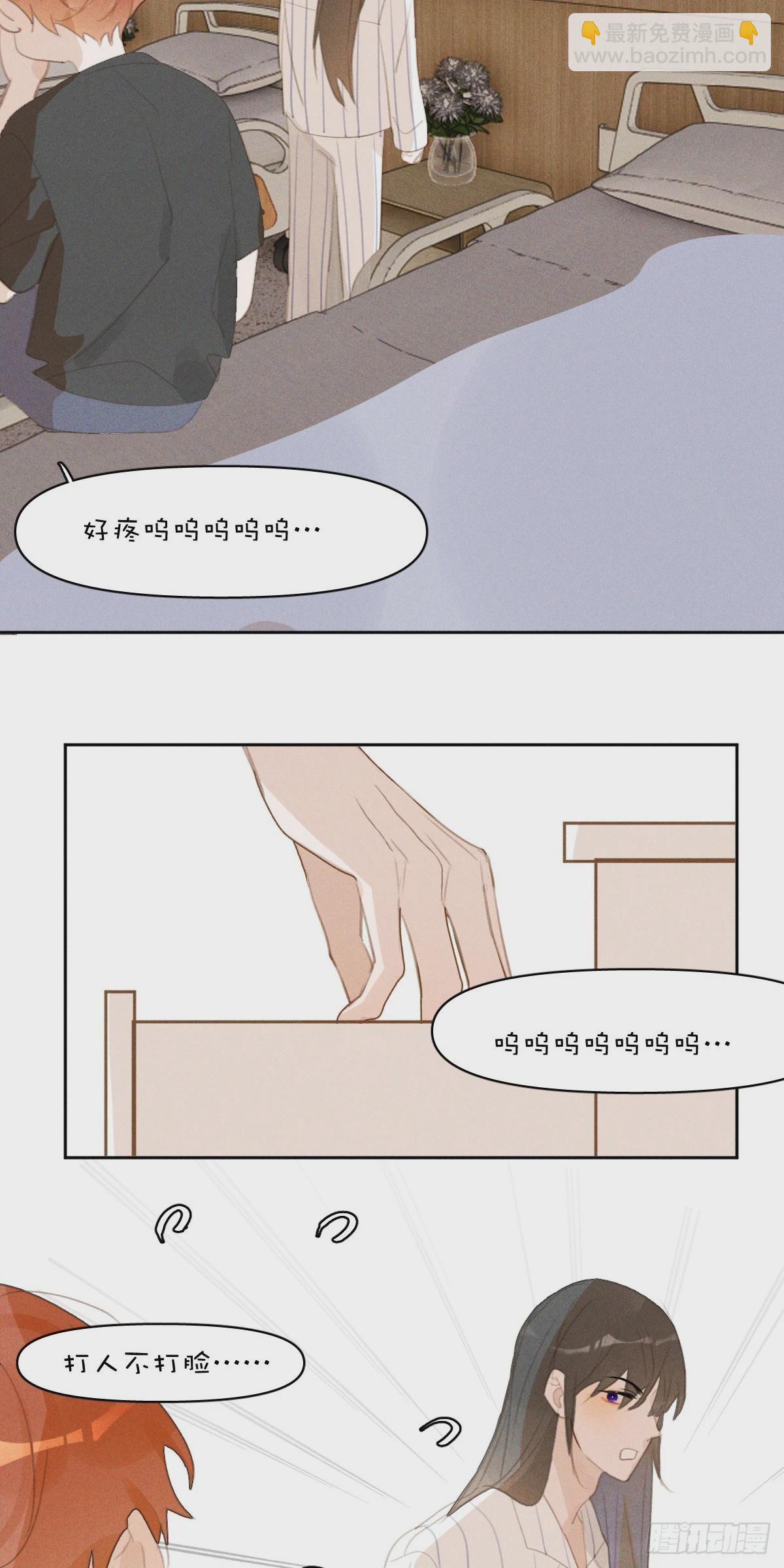 第81话 想你个头-第83话