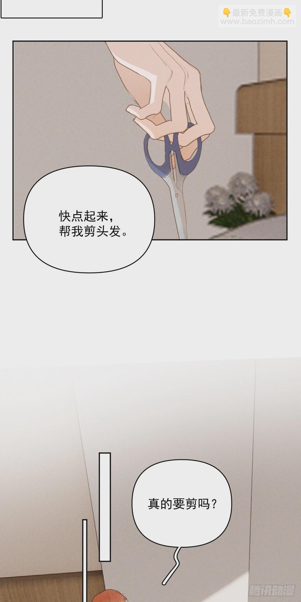 第81话 想你个头-第83话