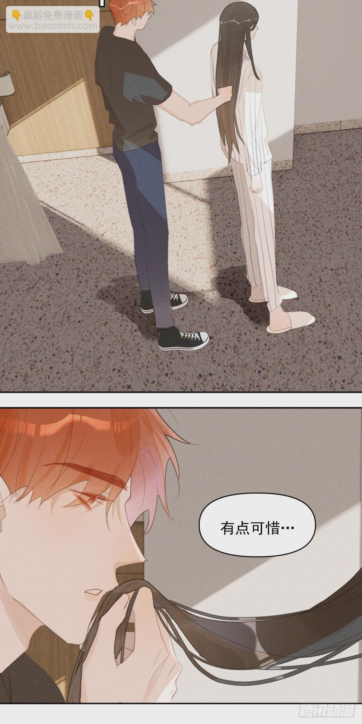 第81话 想你个头-第83话