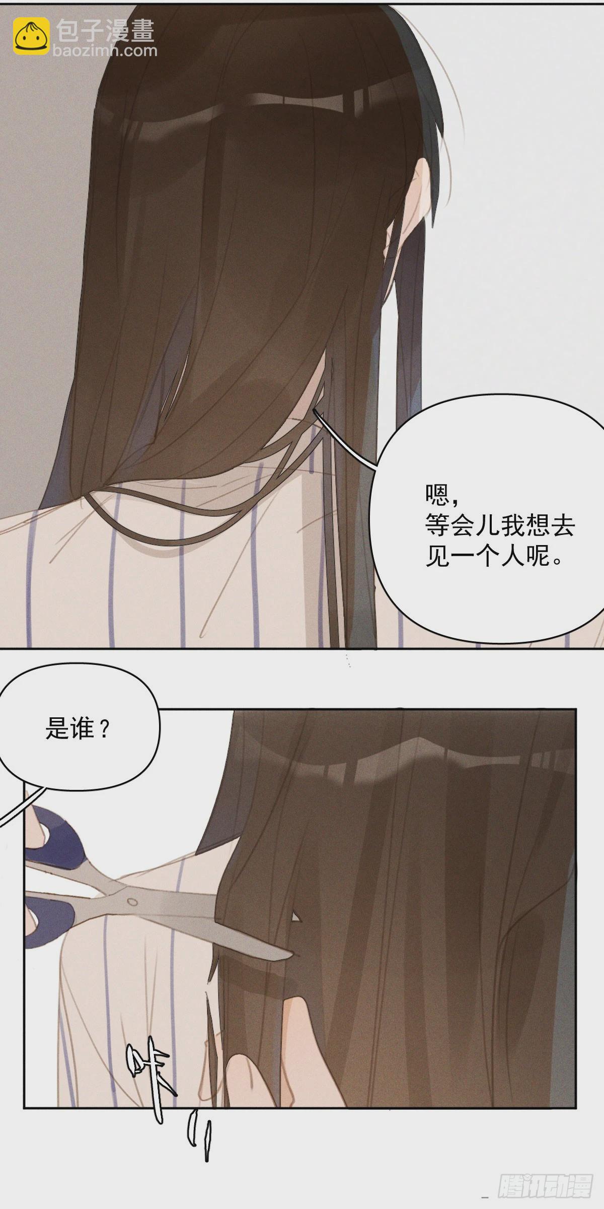 第81话 想你个头-第83话