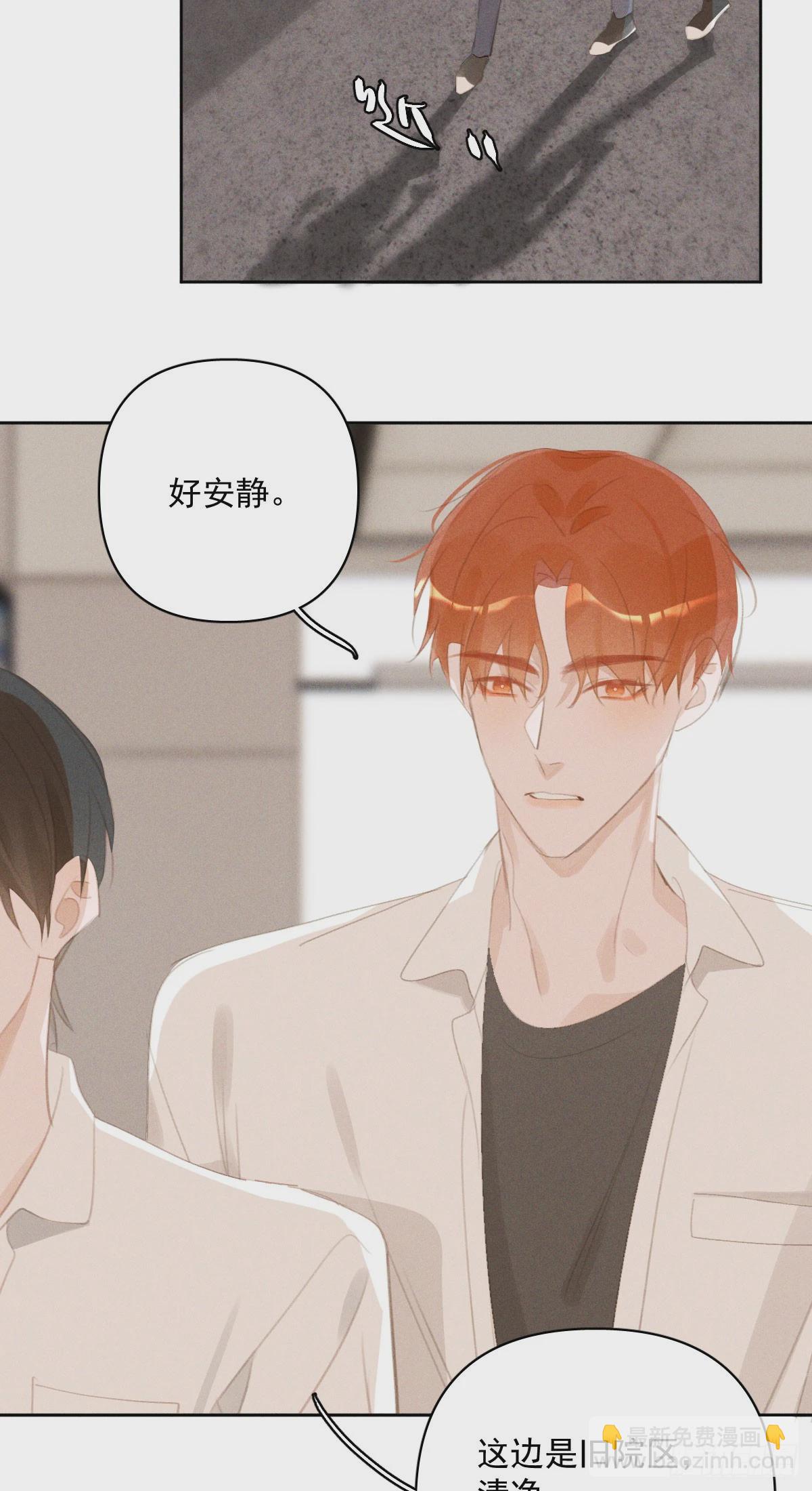 第81话 想你个头-第83话