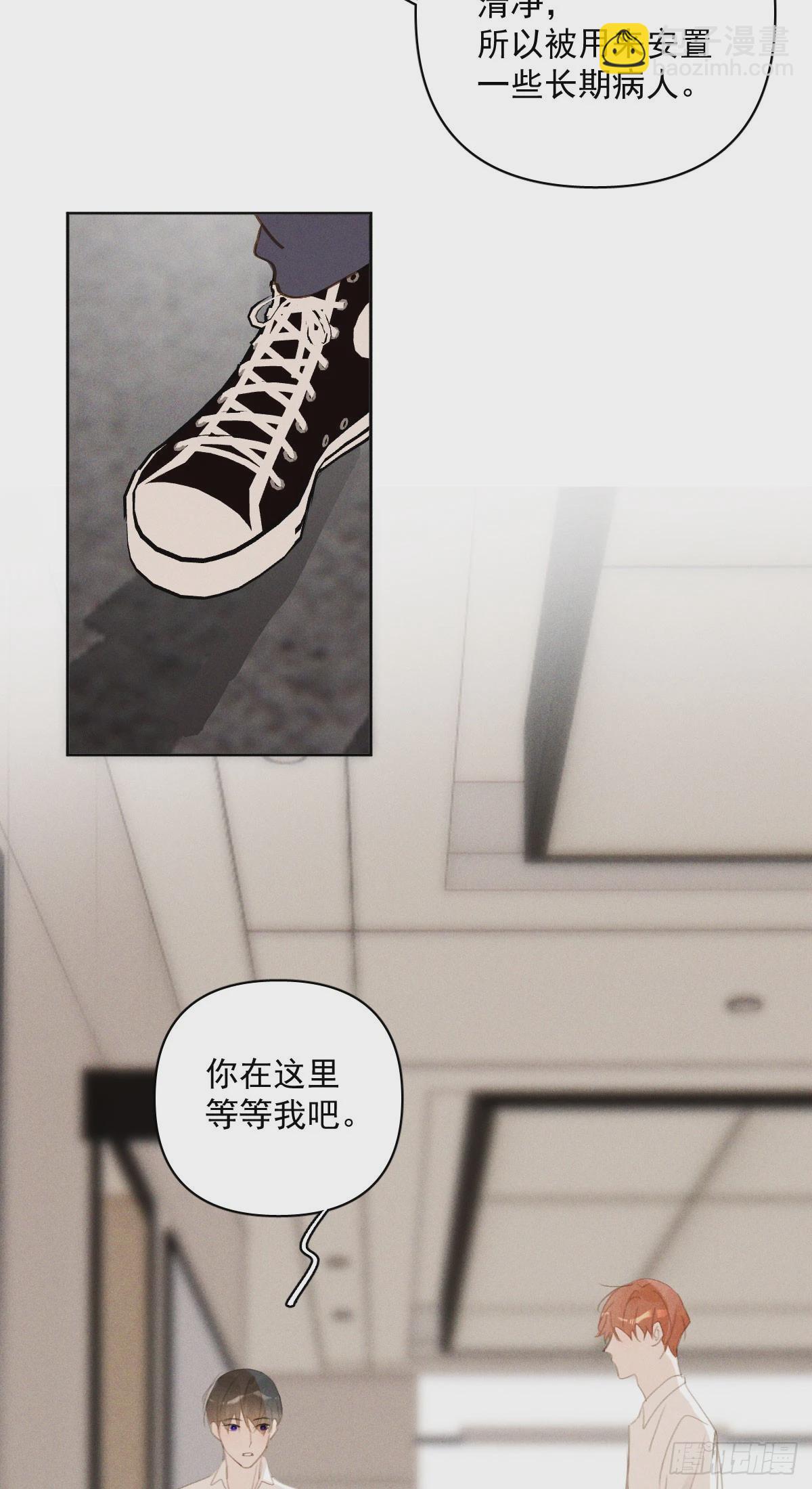 第81话 想你个头-第83话