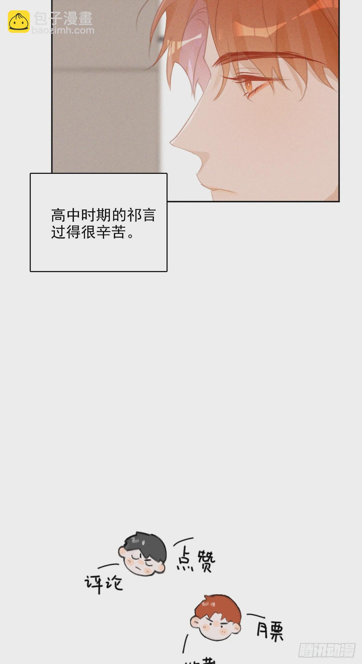 第81话 想你个头-第83话
