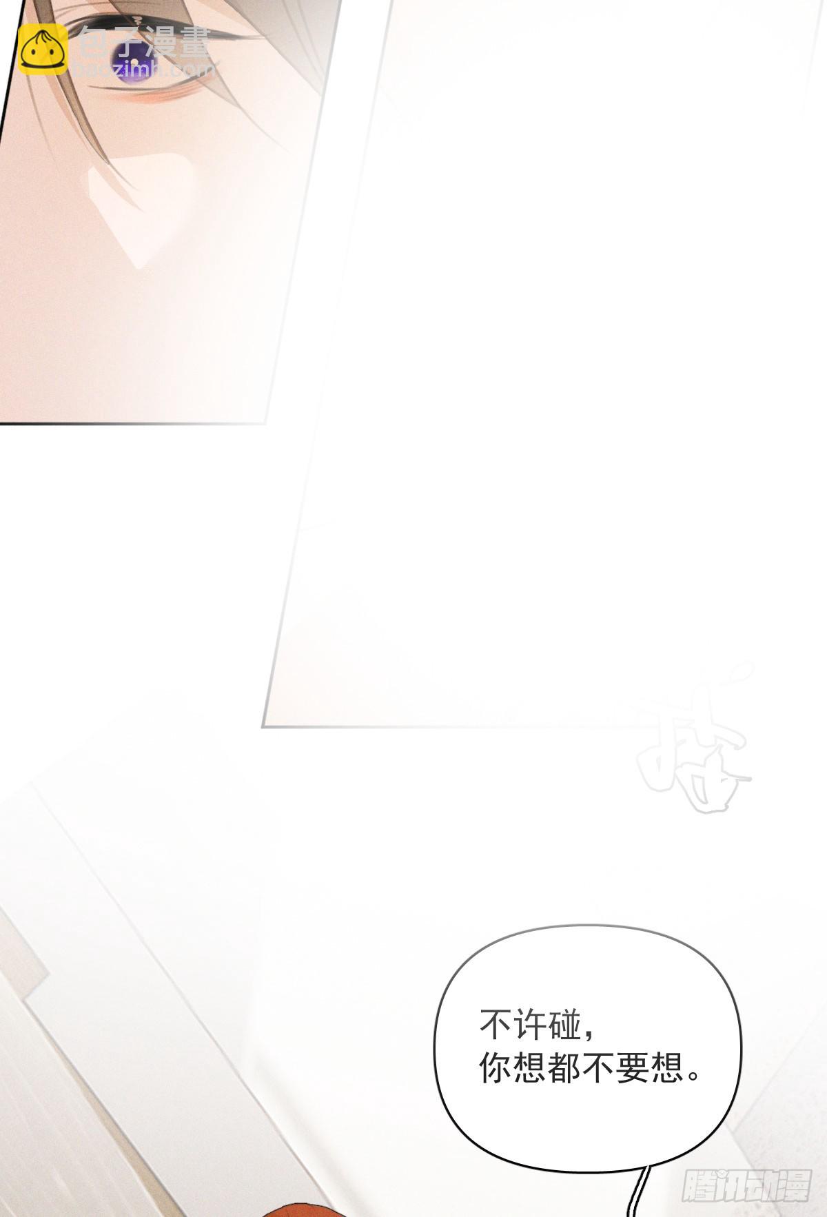 第81话 想你个头-第83话