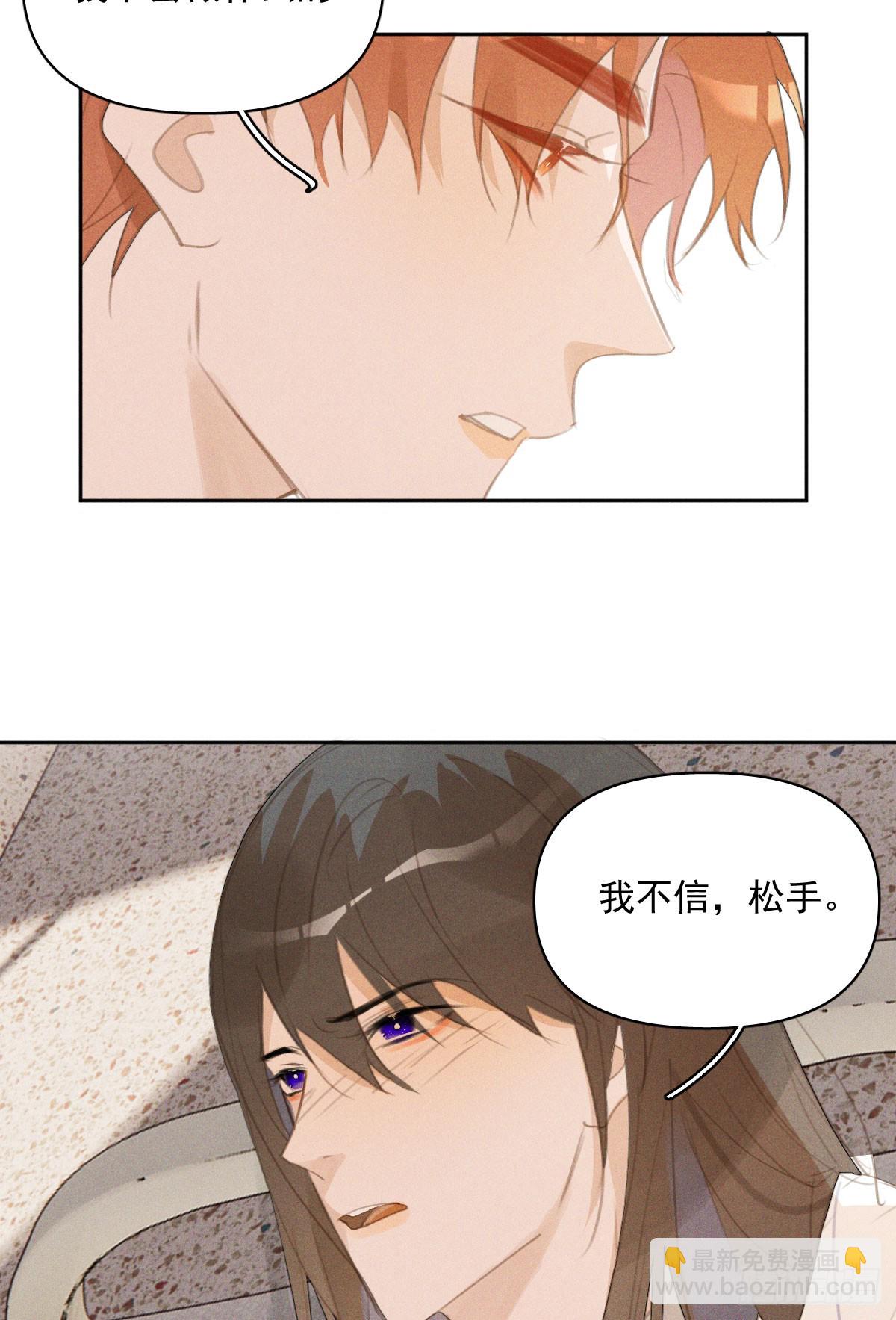 第81话 想你个头-第83话