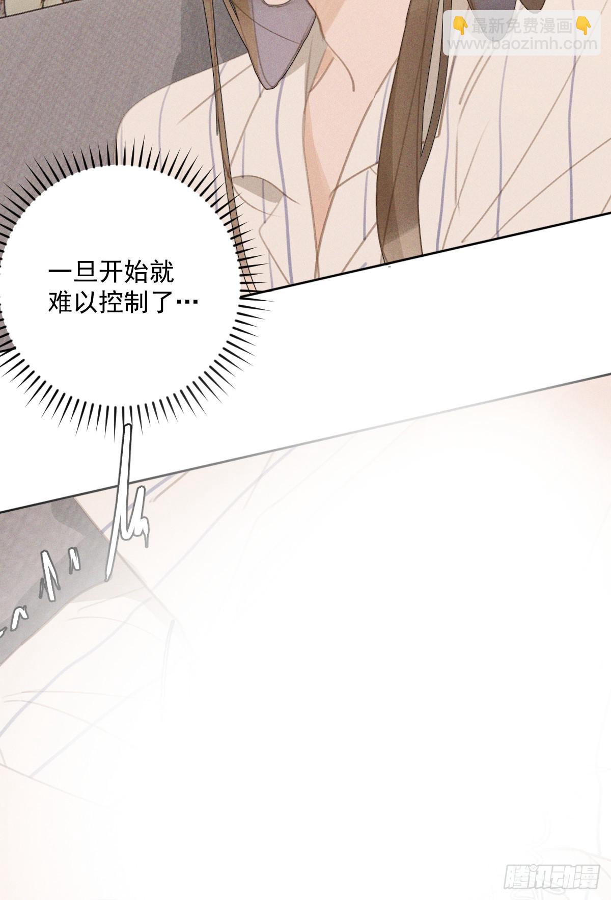 第81话 想你个头-第83话