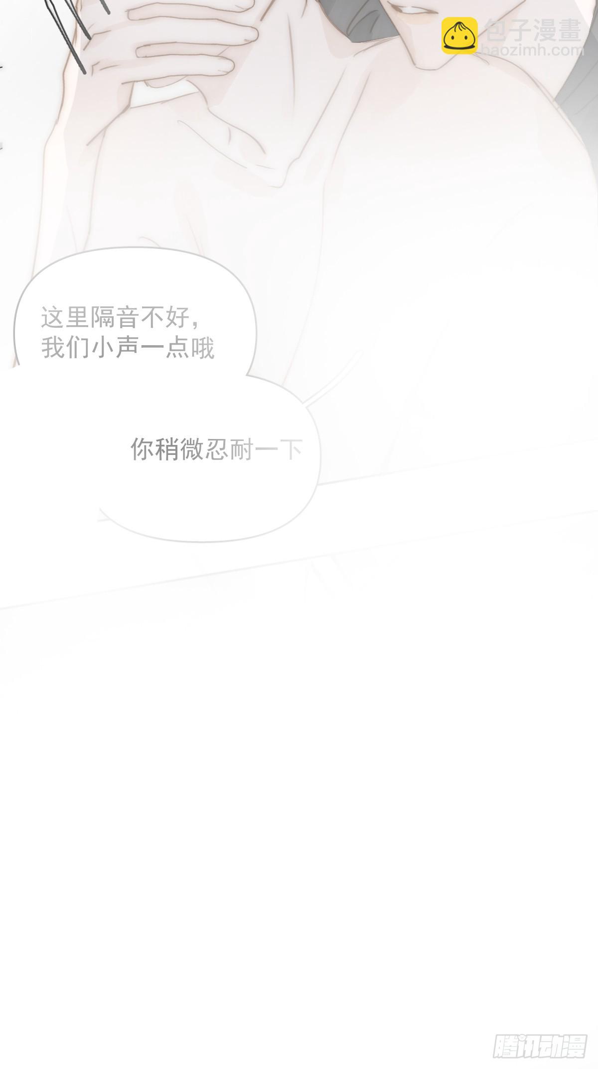第83话 霍同学很热心(1/2)-第85话
