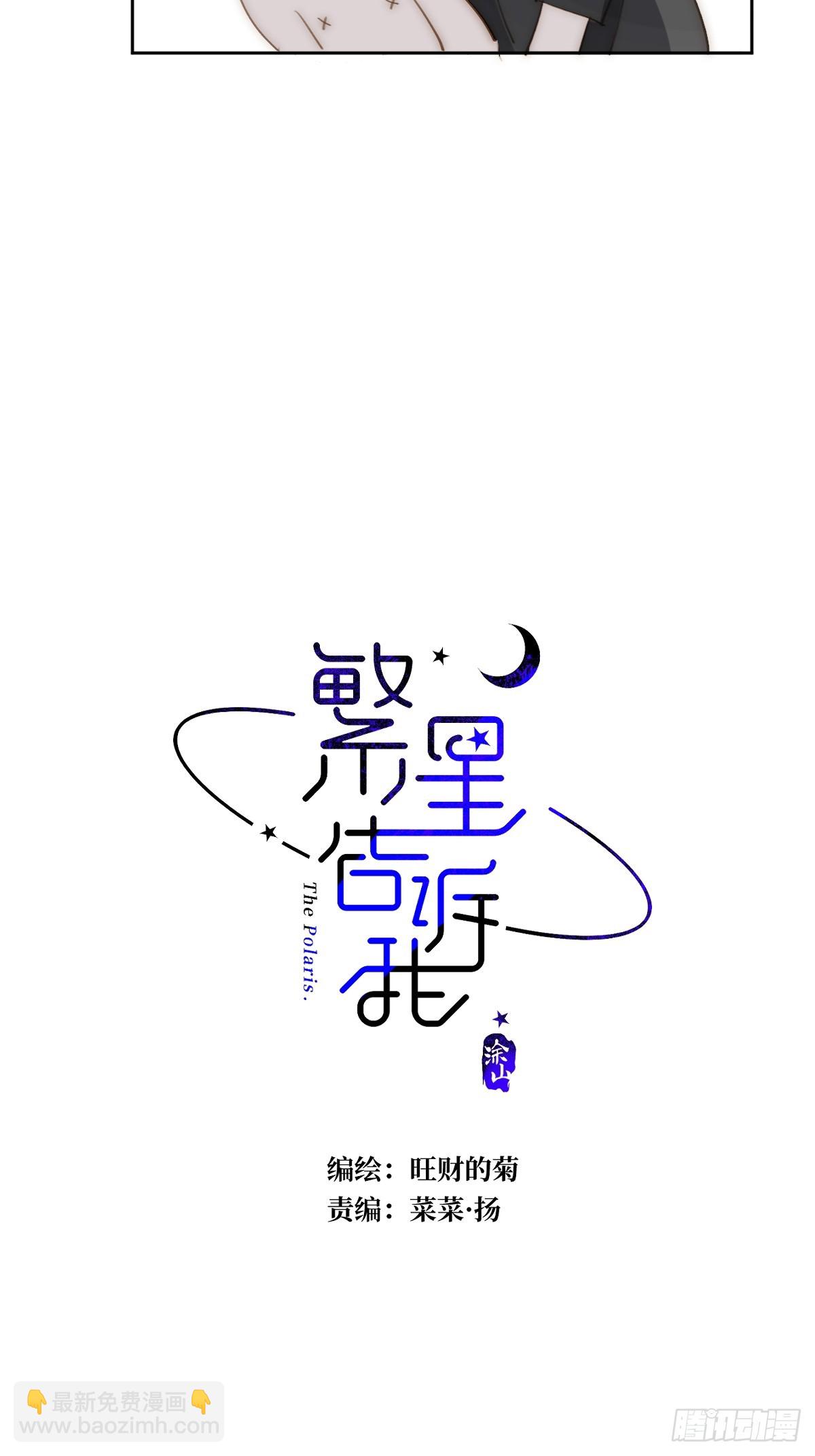 第83话 霍同学很热心(1/2)-第85话