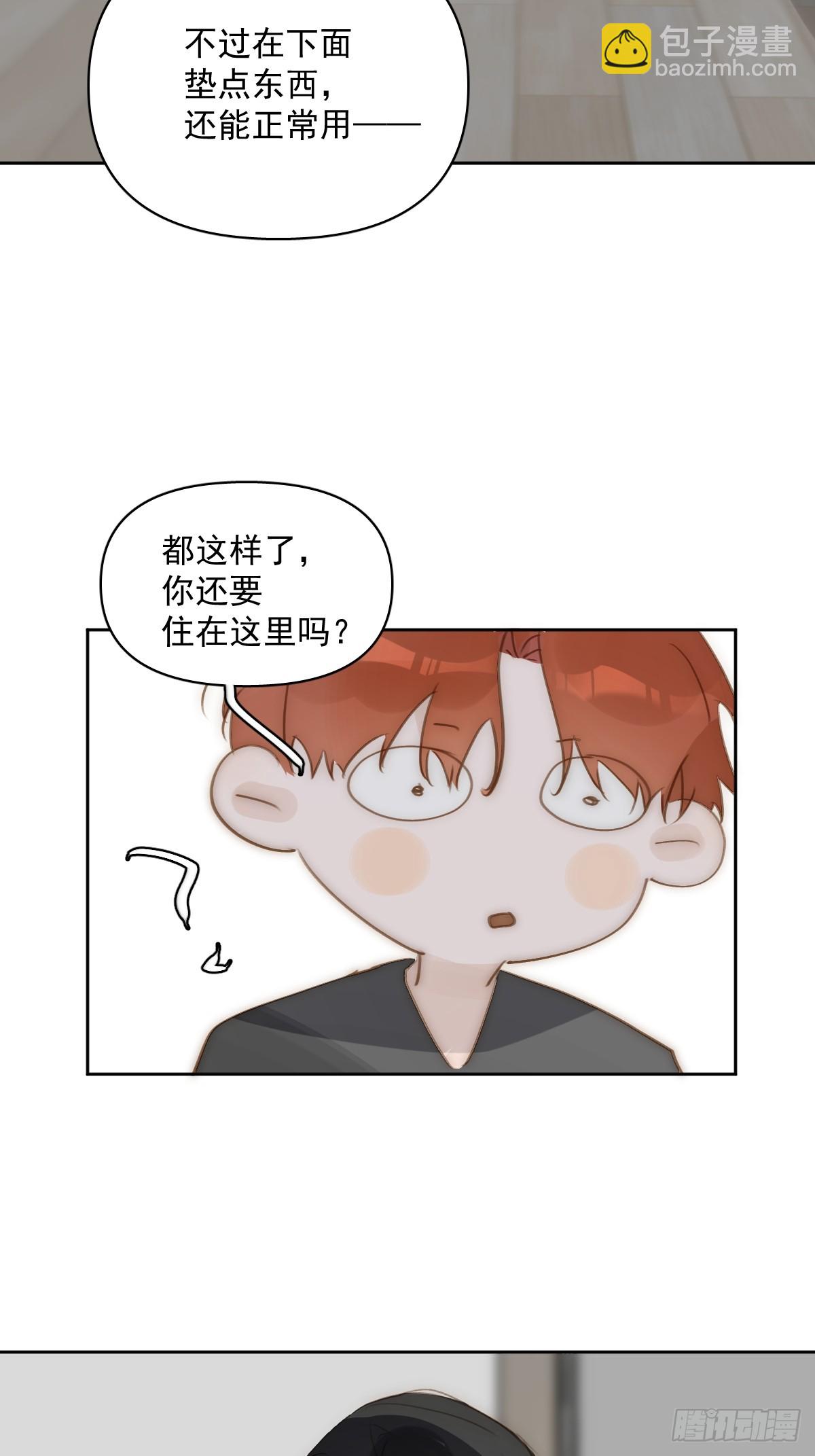 第83话 霍同学很热心(1/2)-第85话