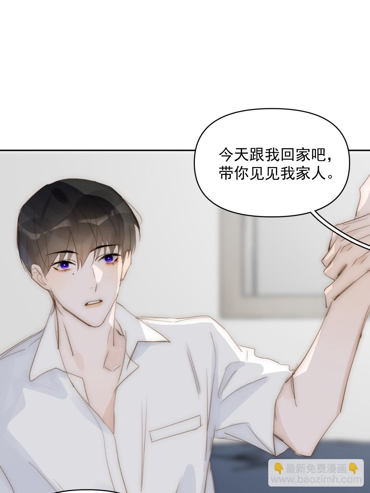 第83话 霍同学很热心(1/2)-第85话