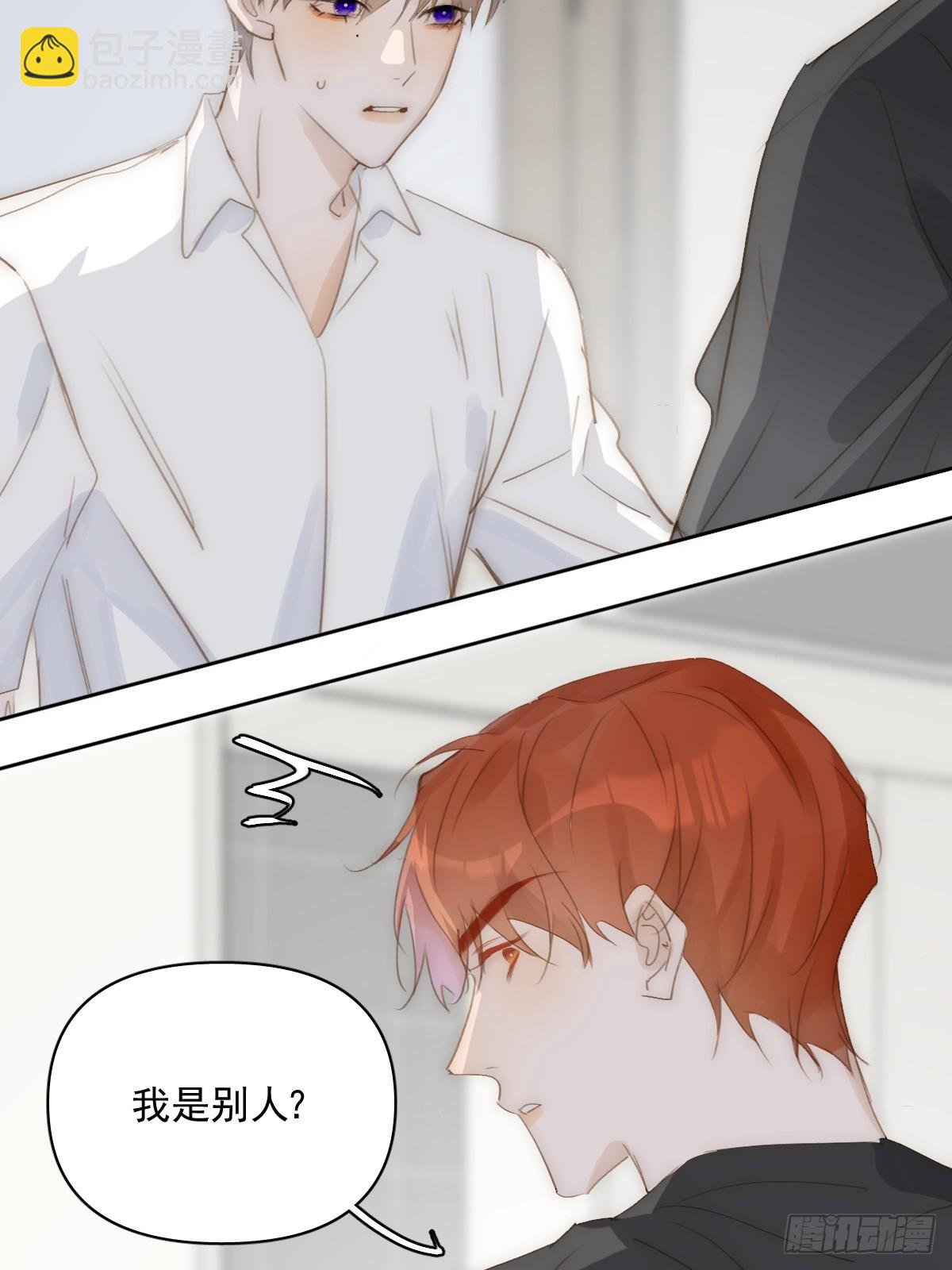 第83话 霍同学很热心(1/2)-第85话