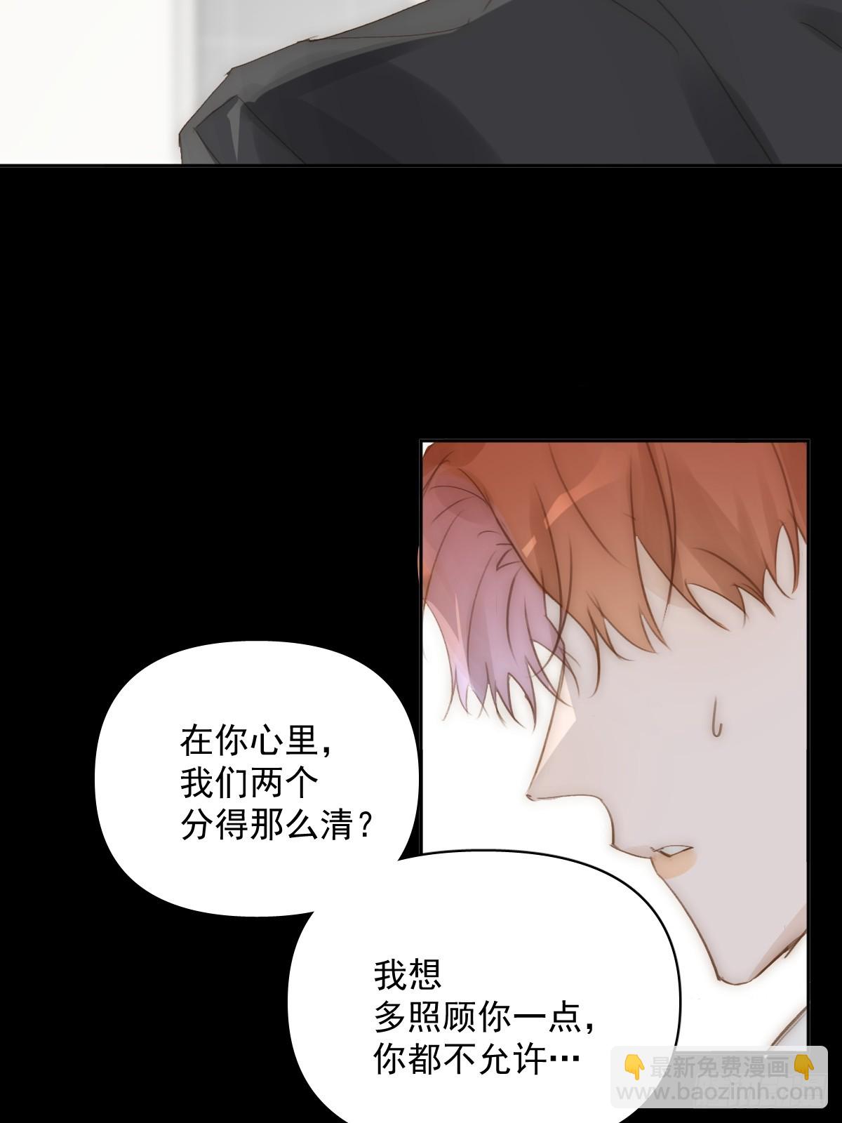 第83话 霍同学很热心(1/2)-第85话