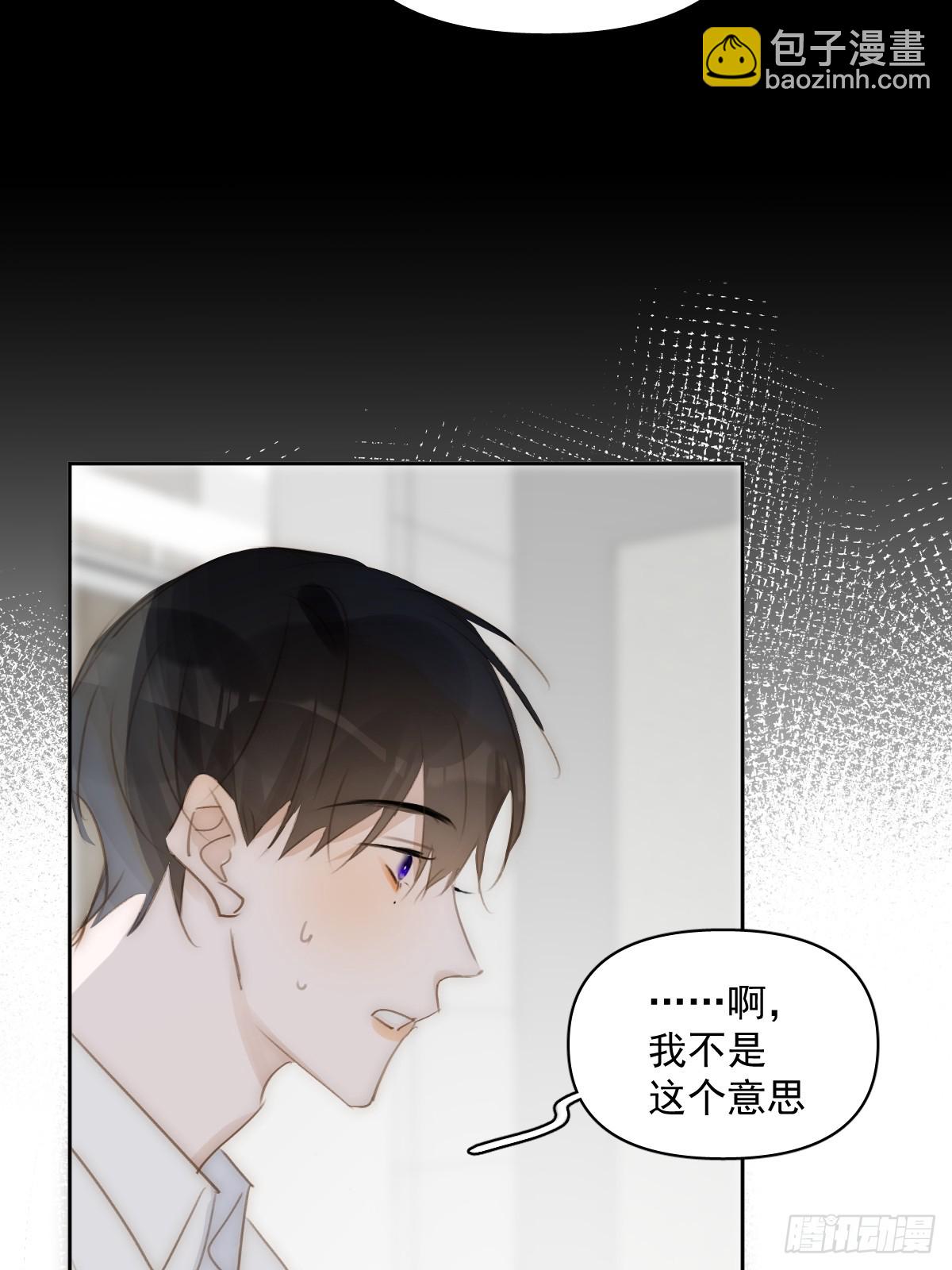 第83话 霍同学很热心(1/2)-第85话