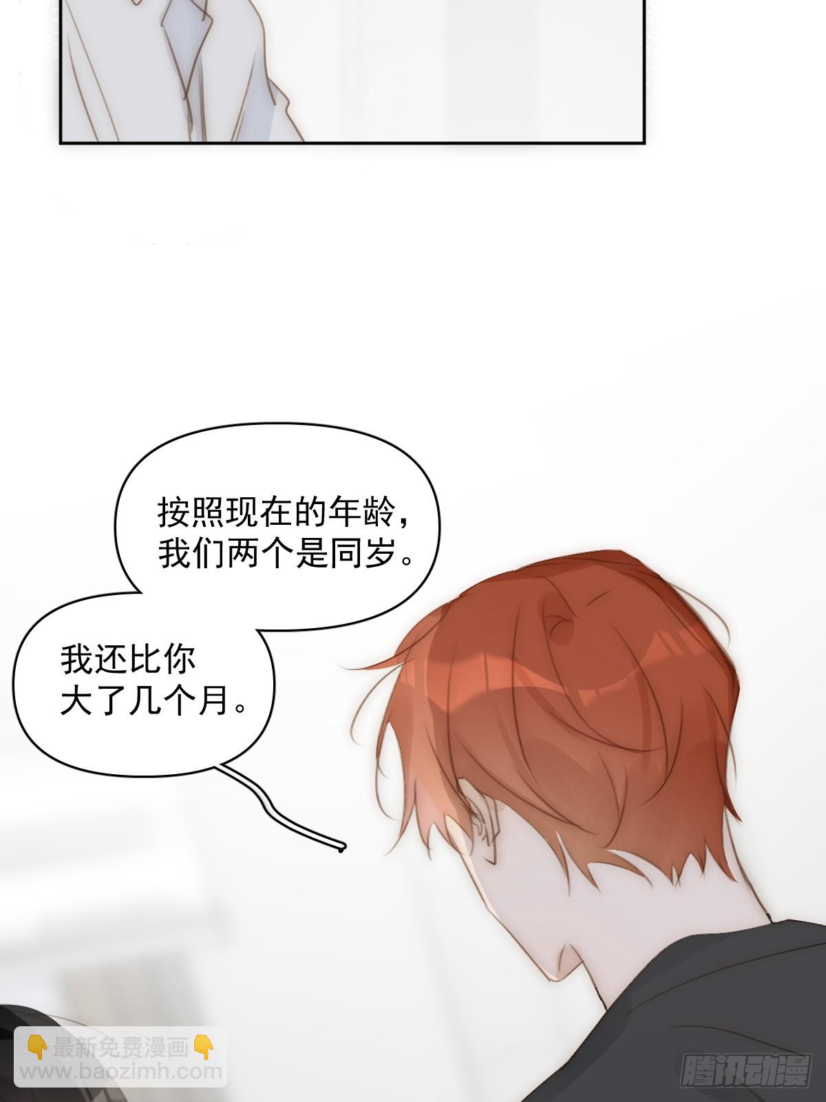 第83话 霍同学很热心(1/2)-第85话
