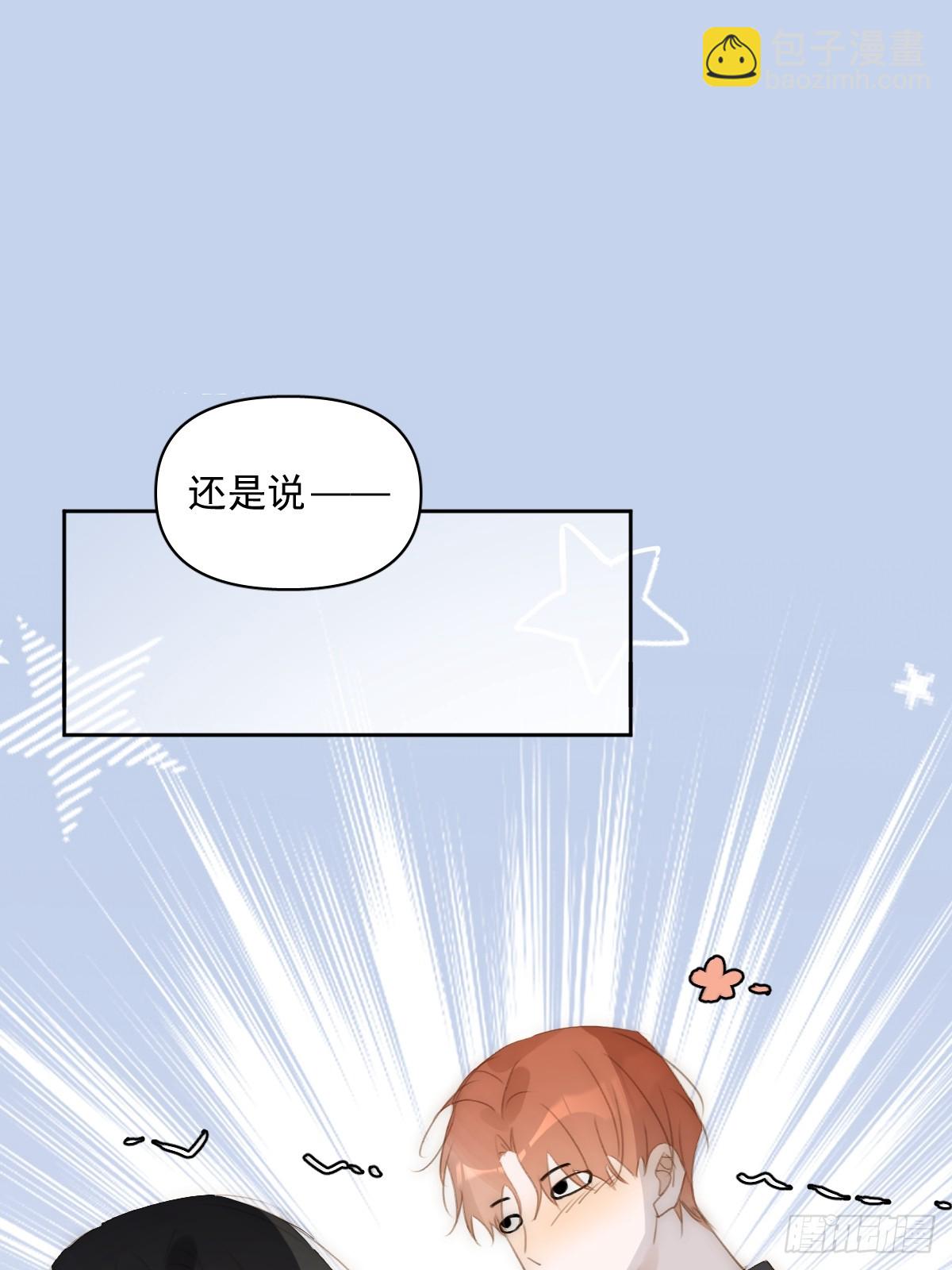 第83话 霍同学很热心(1/2)-第85话