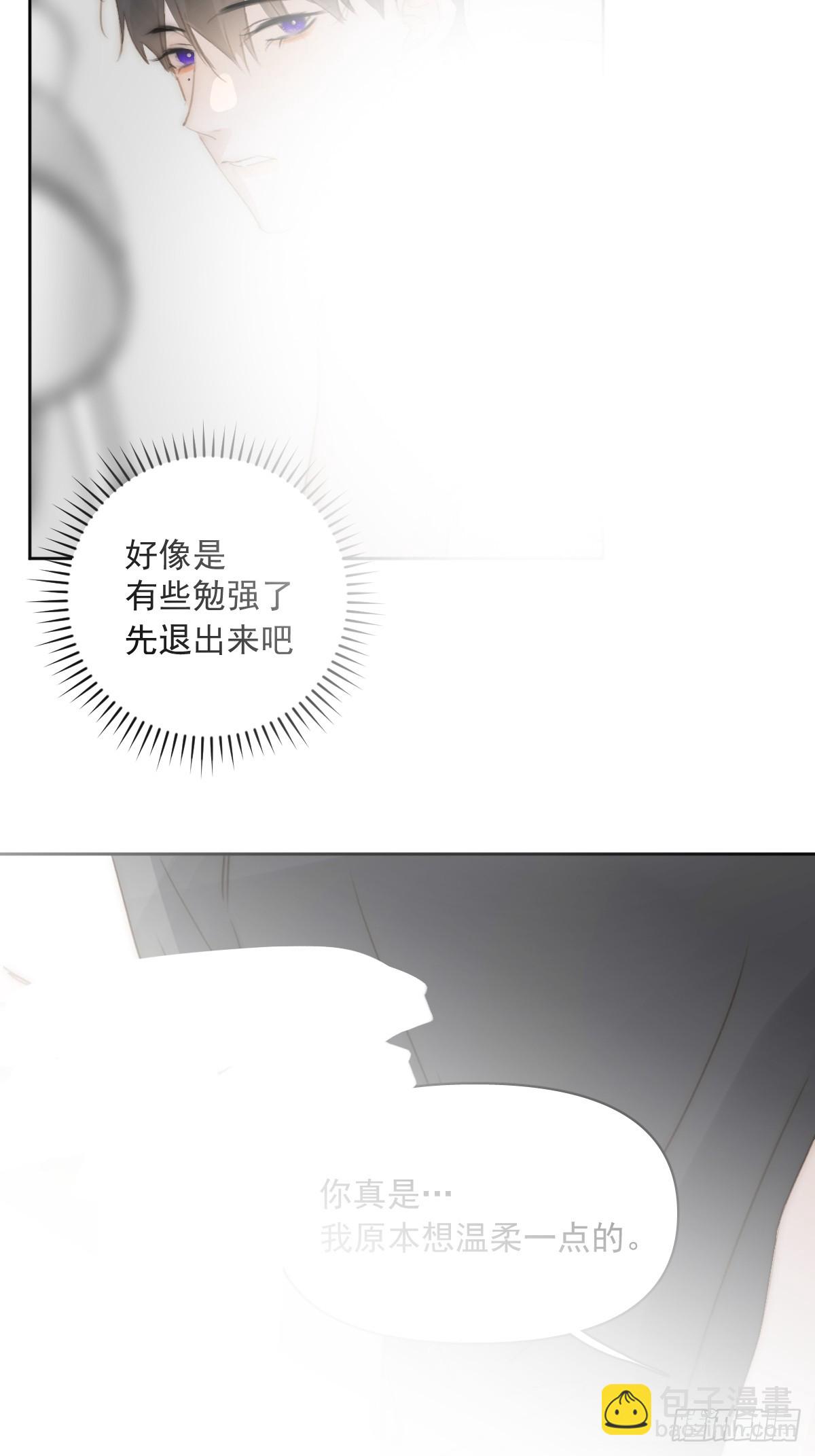 第83话 霍同学很热心(1/2)-第85话
