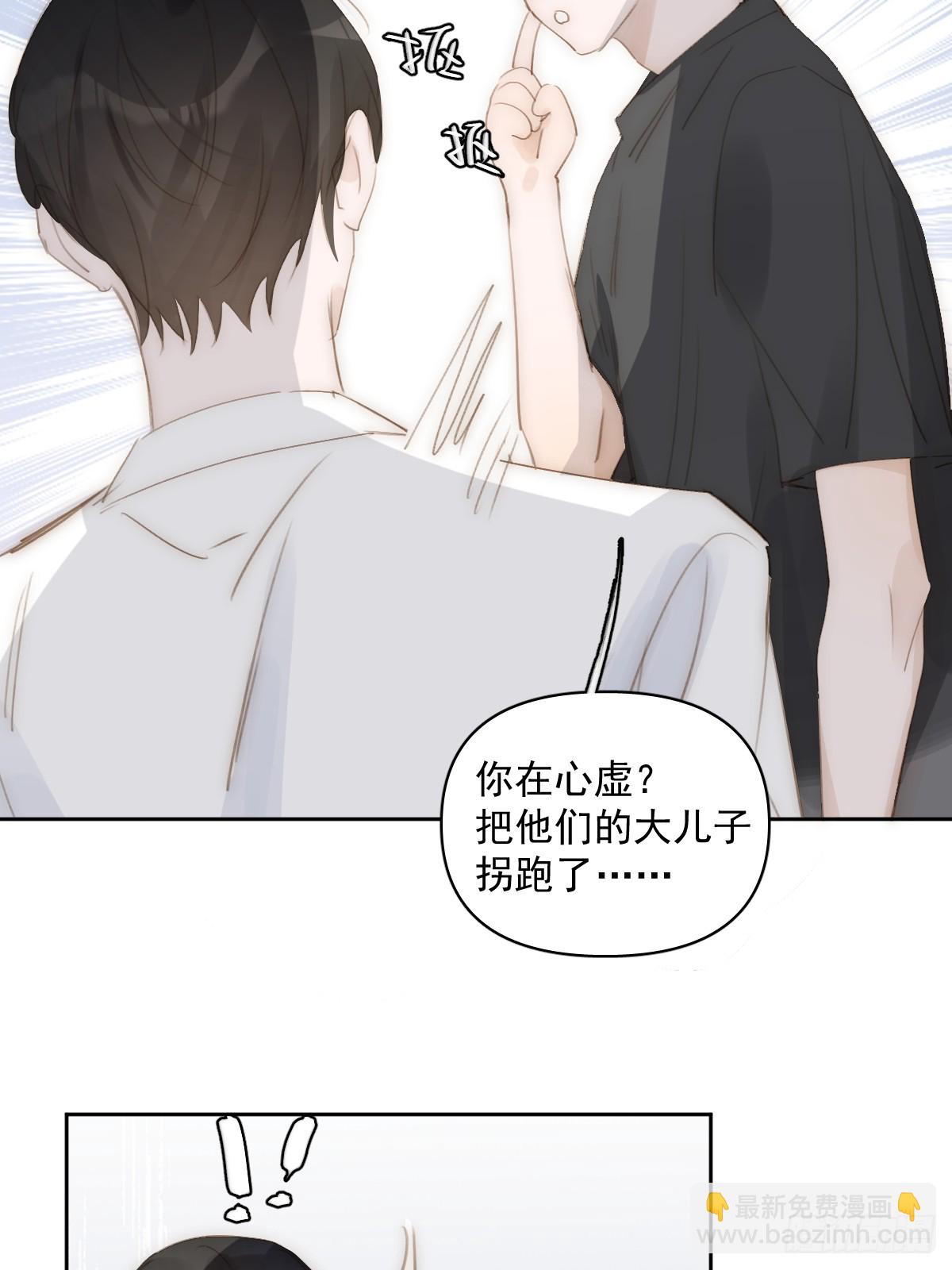 第83话 霍同学很热心(1/2)-第85话