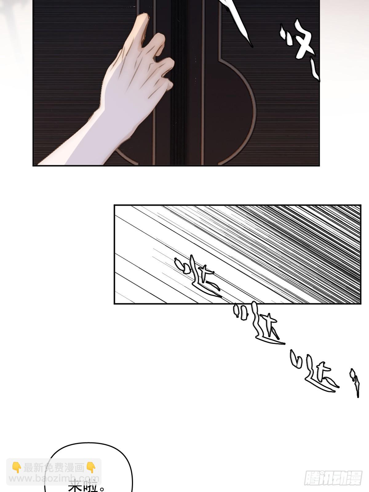 第83话 霍同学很热心(1/2)-第85话
