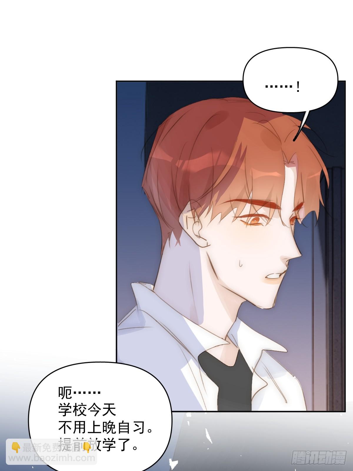第83话 霍同学很热心(1/2)-第85话