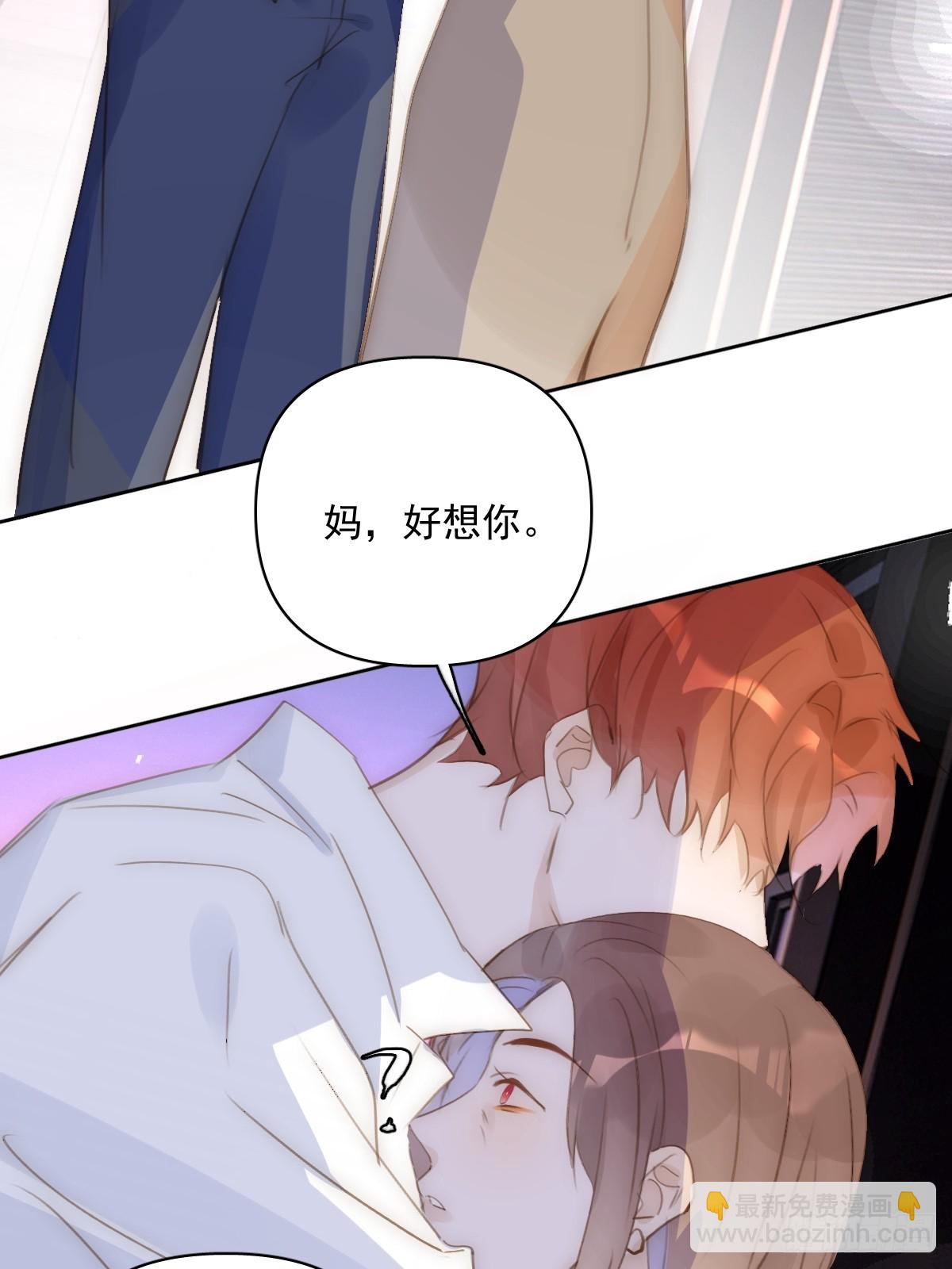 第83话 霍同学很热心(1/2)-第85话