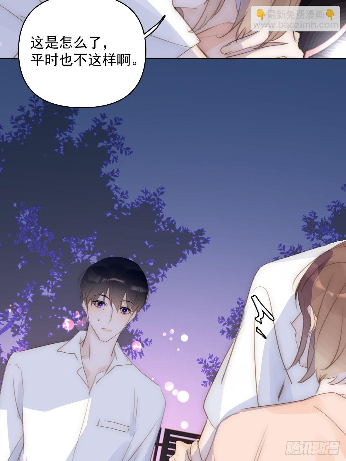 第83话 霍同学很热心(1/2)-第85话